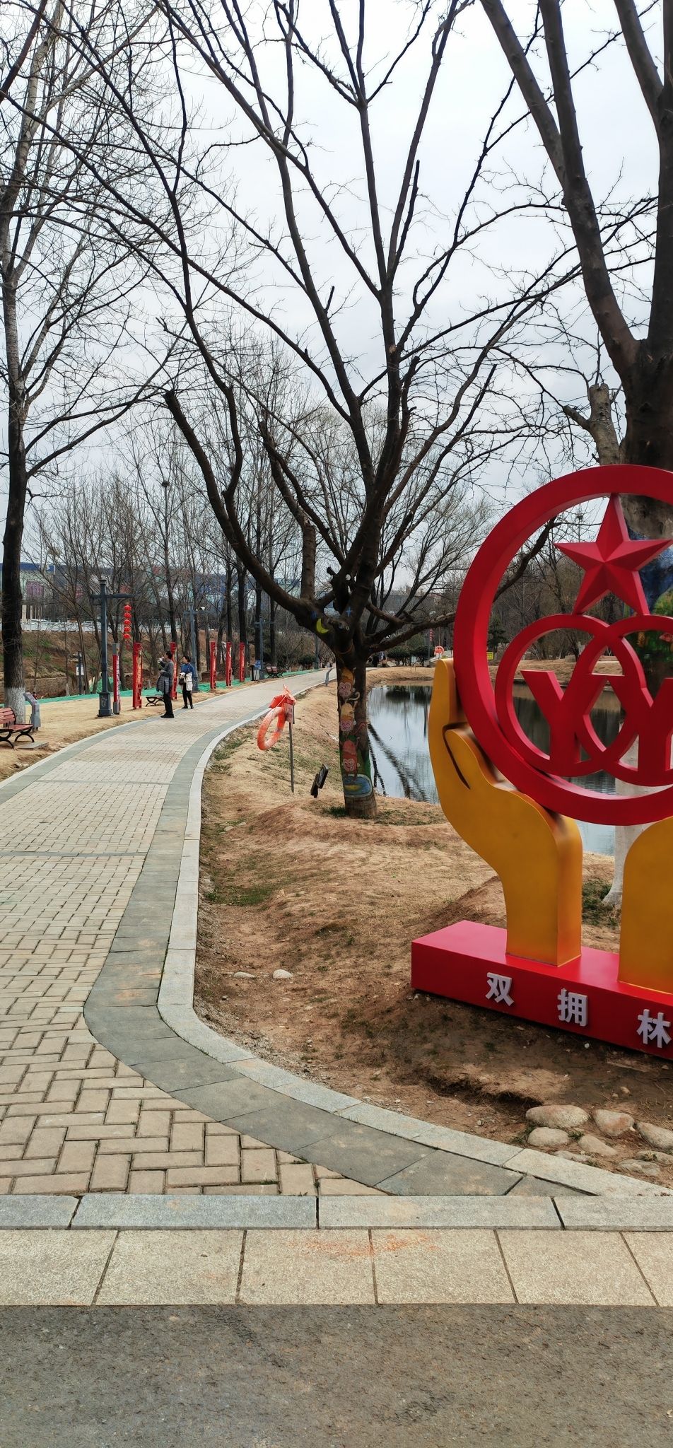 羊山公园旅行图片 3