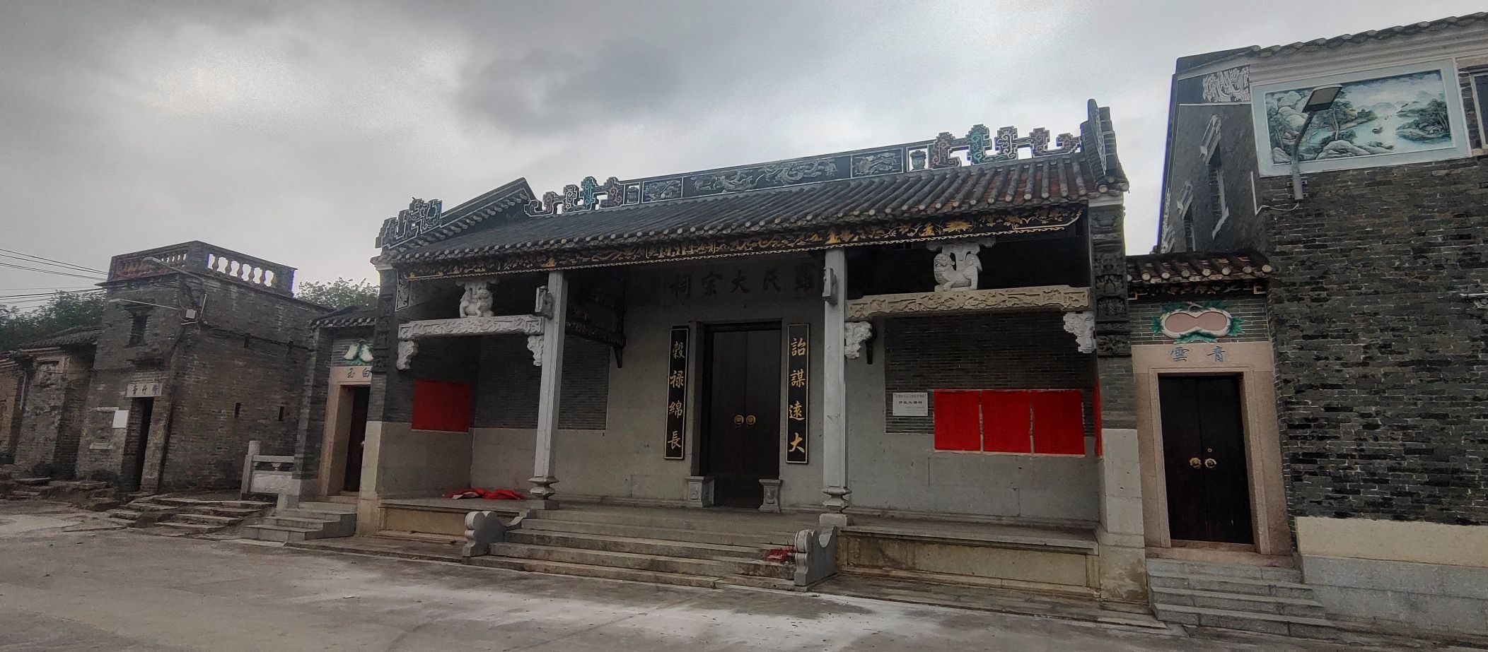 罗氏大宗祠实景照片
