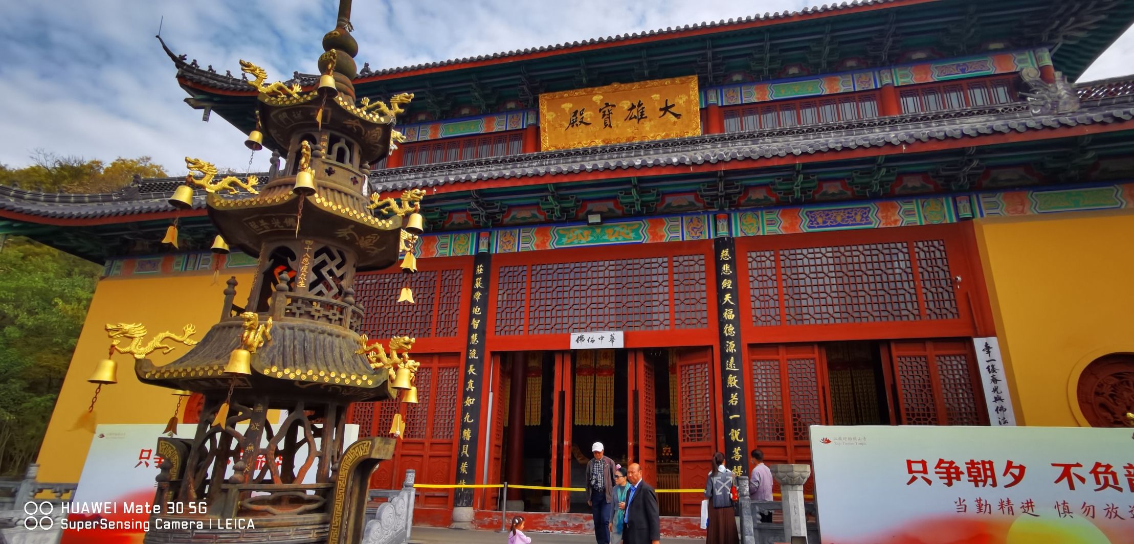 大雄宝殿实景照片