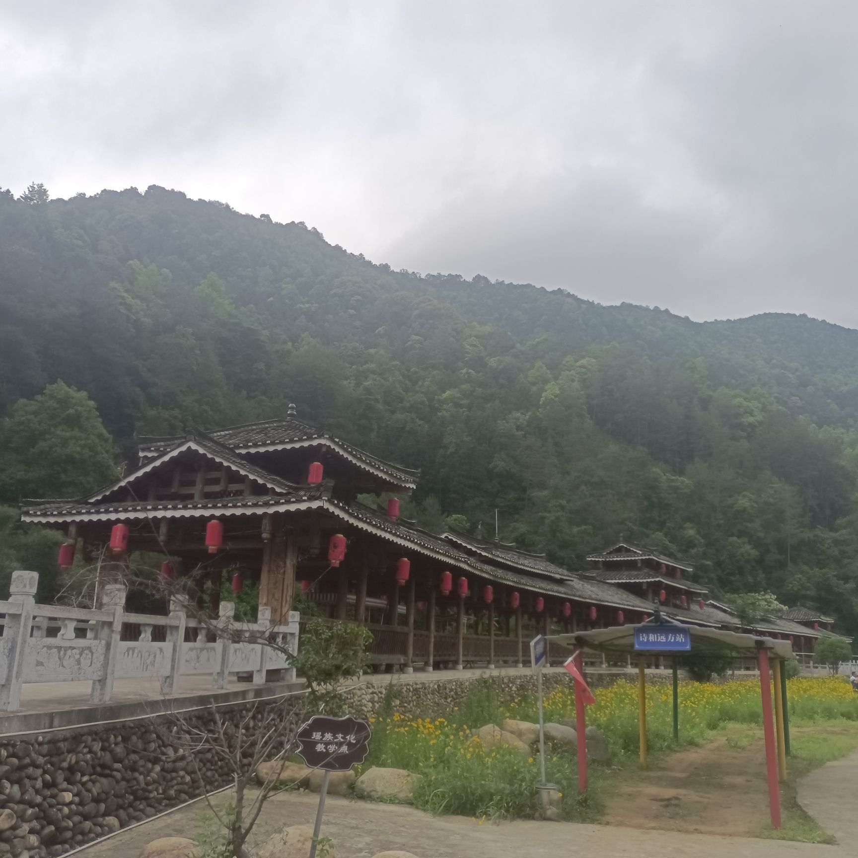 江华瑶族自治县千年瑶寨旅行图片 2