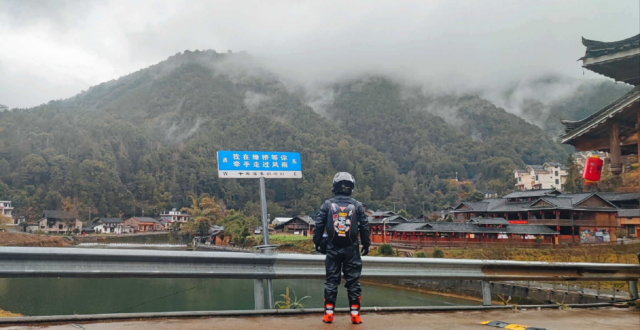 江华瑶族自治县千年瑶寨旅行图片 3