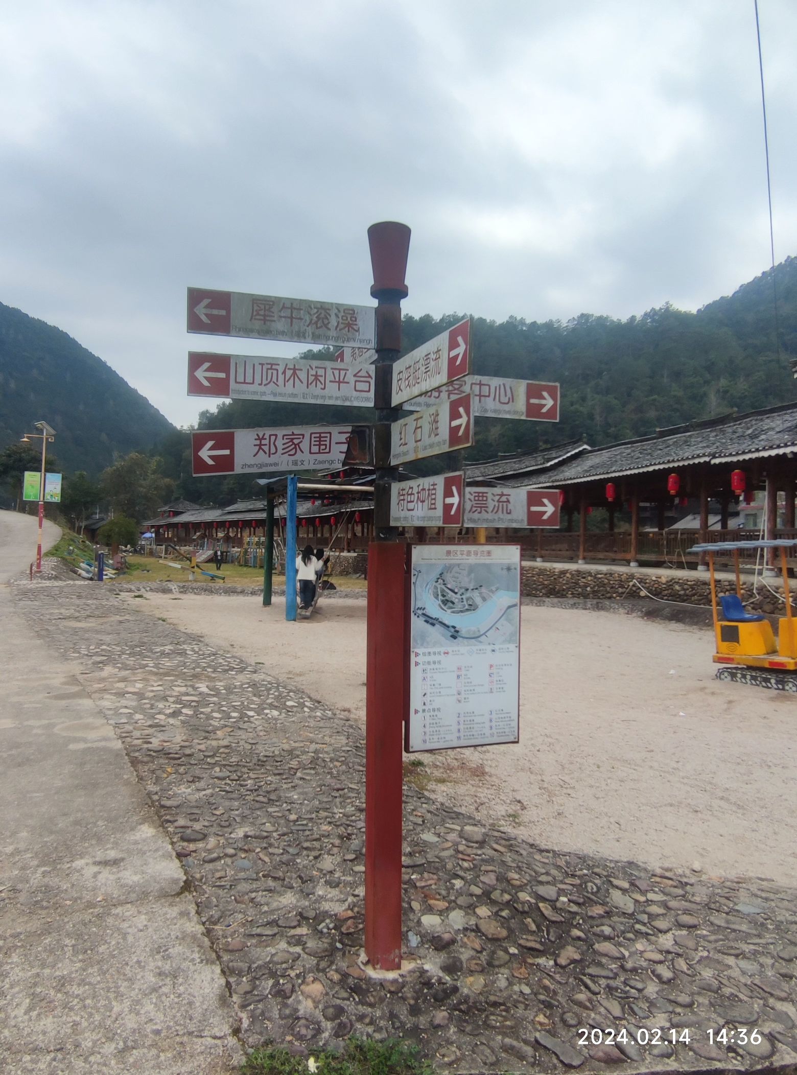 江华瑶族自治县千年瑶寨旅行图片 2