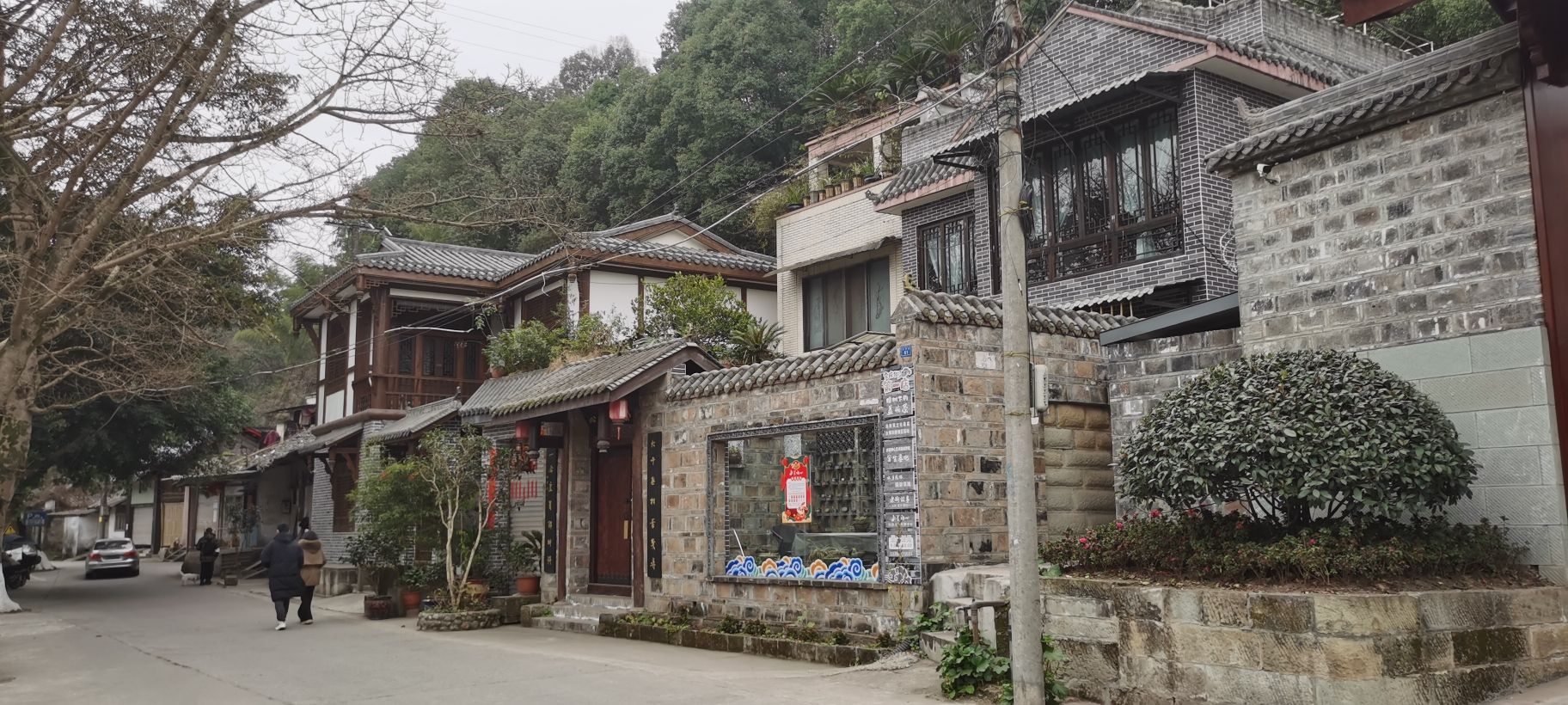 五通桥古镇旅行图片 2