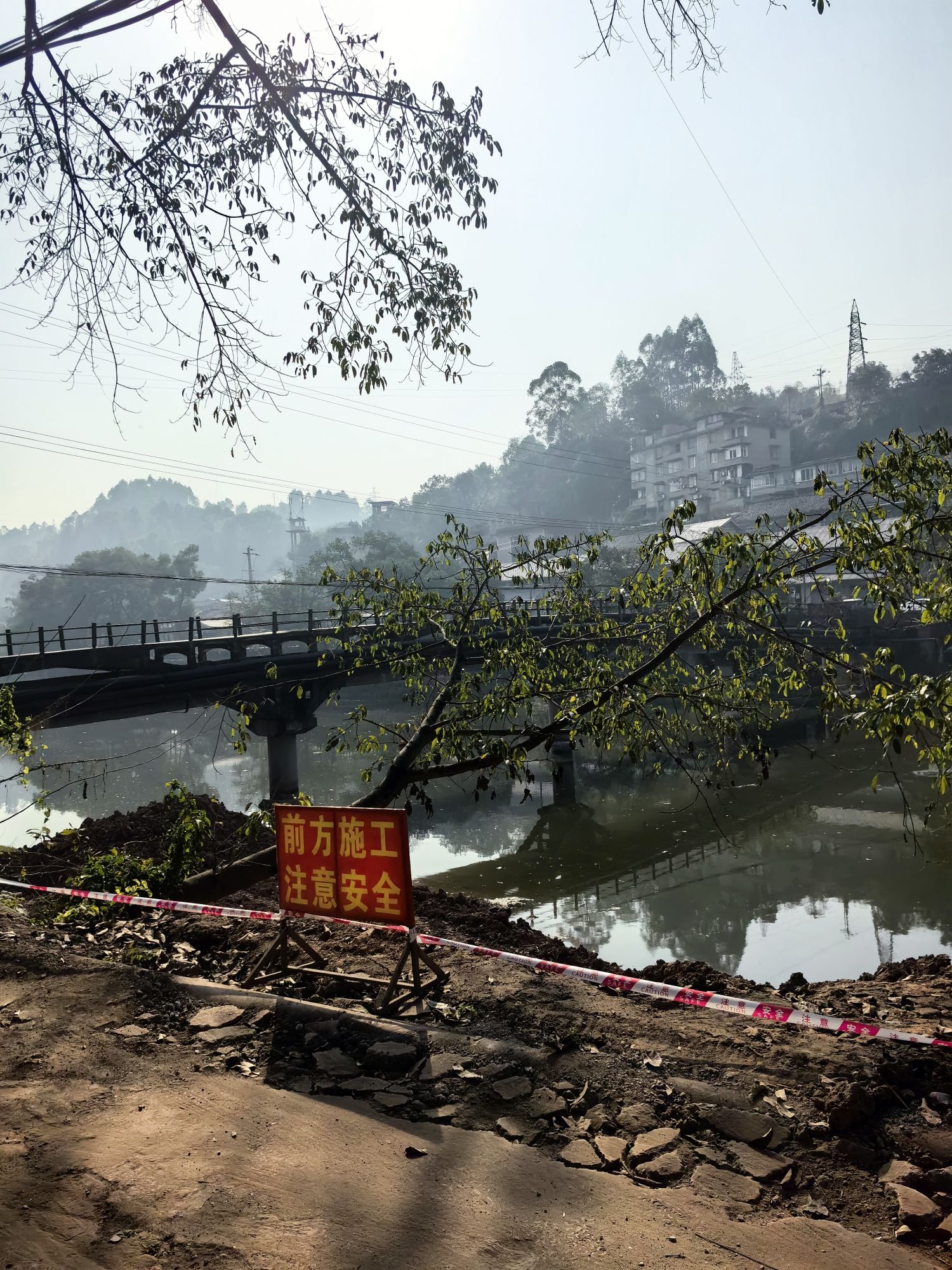 五通桥古镇旅行图片 3