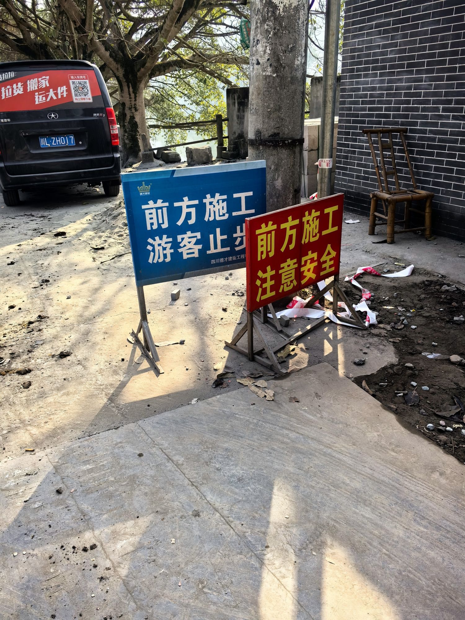 五通桥古镇旅行图片 2
