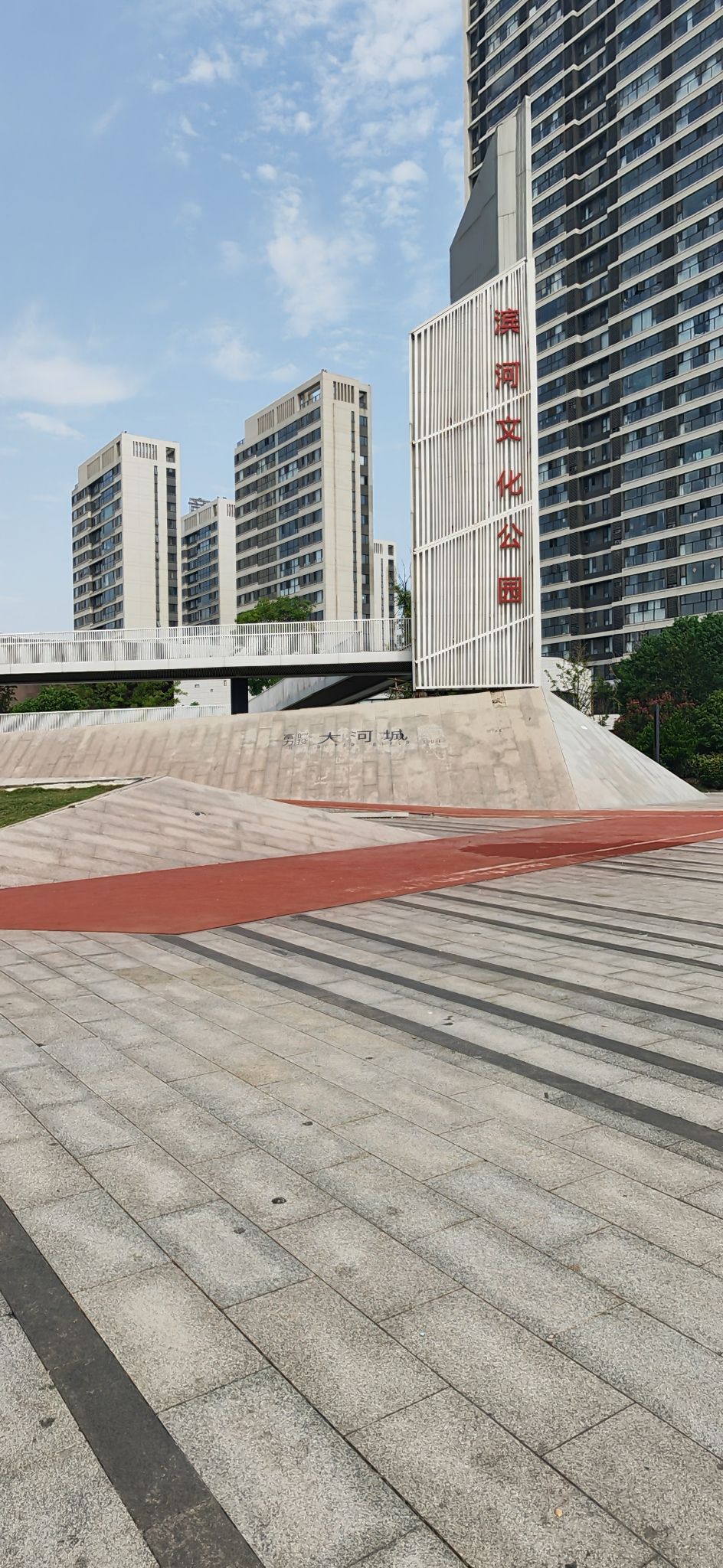 滨河文化公园旅行图片 3