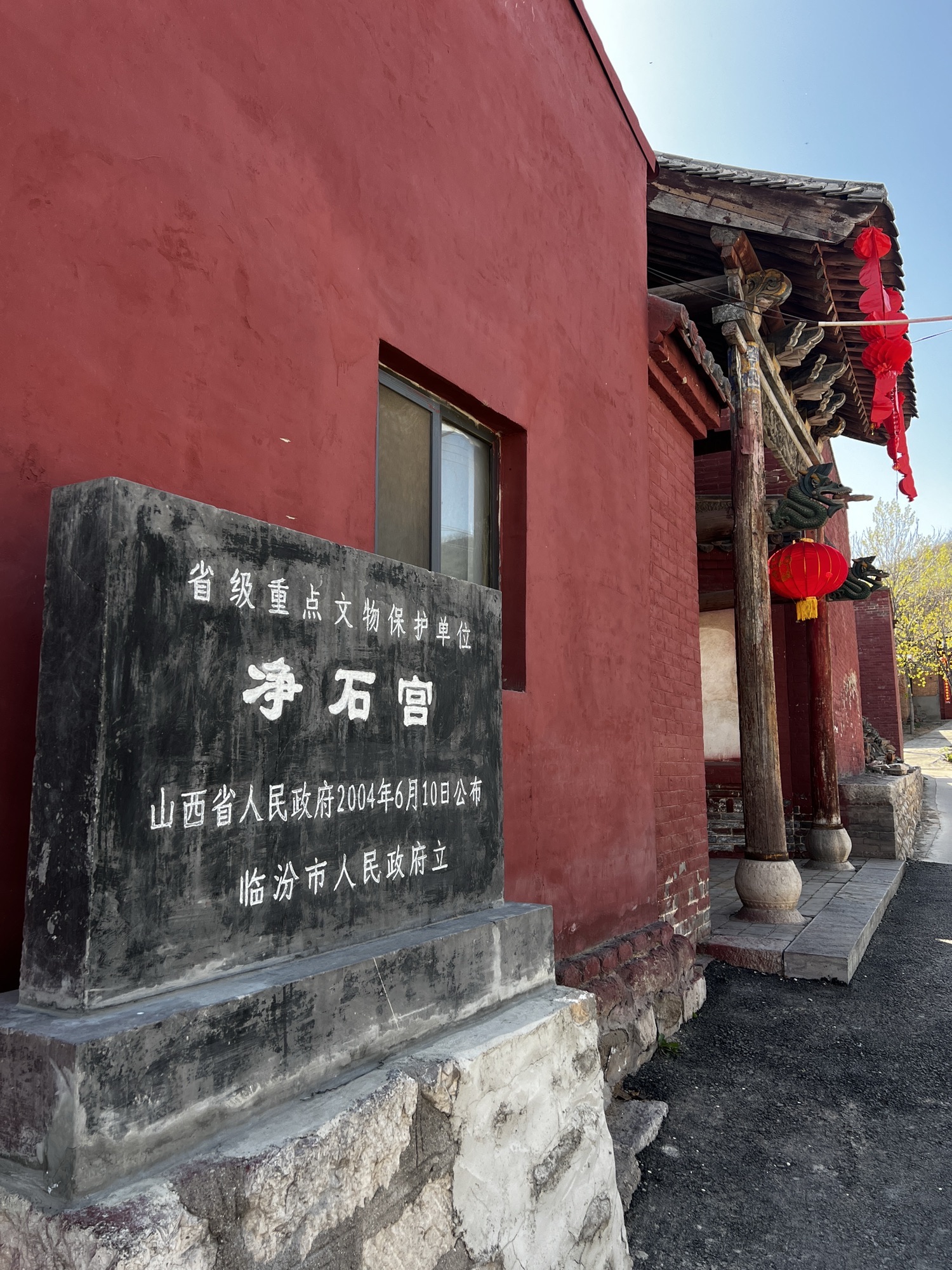 净石宫实景照片