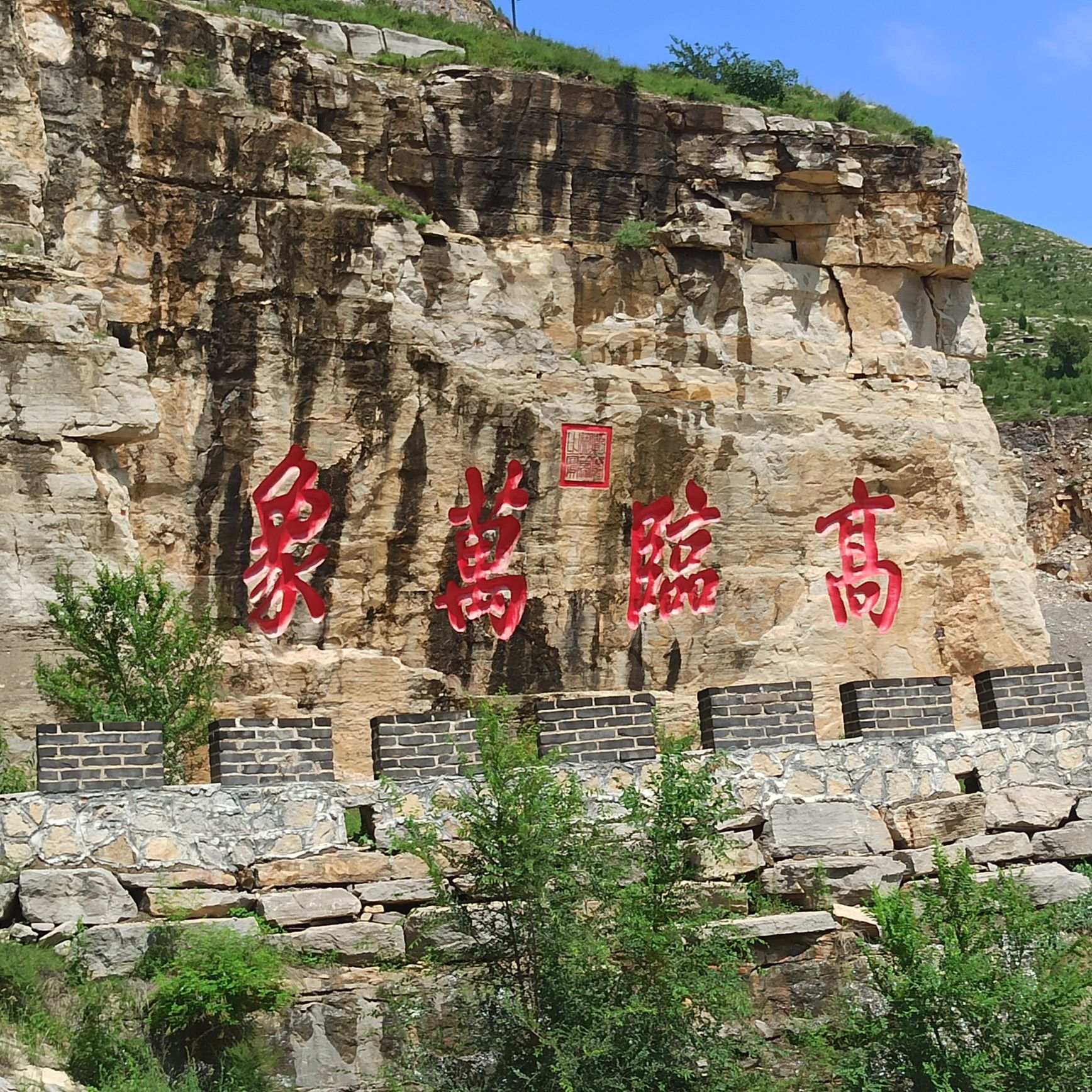 红叶小镇旅行图片 1