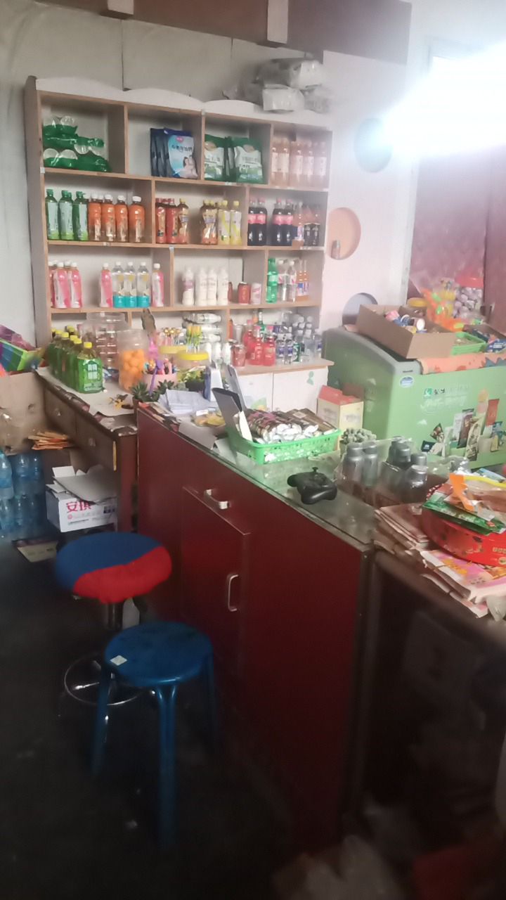 欣欣便民店