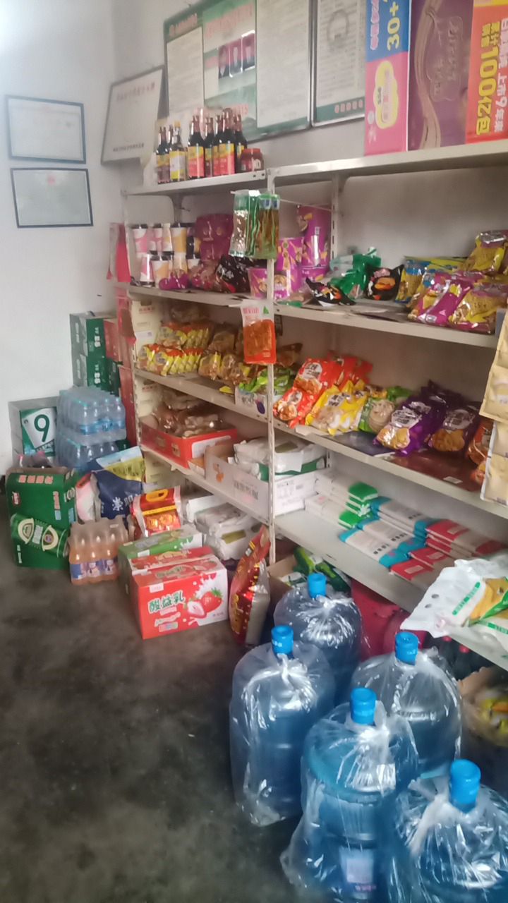 欣欣便民店