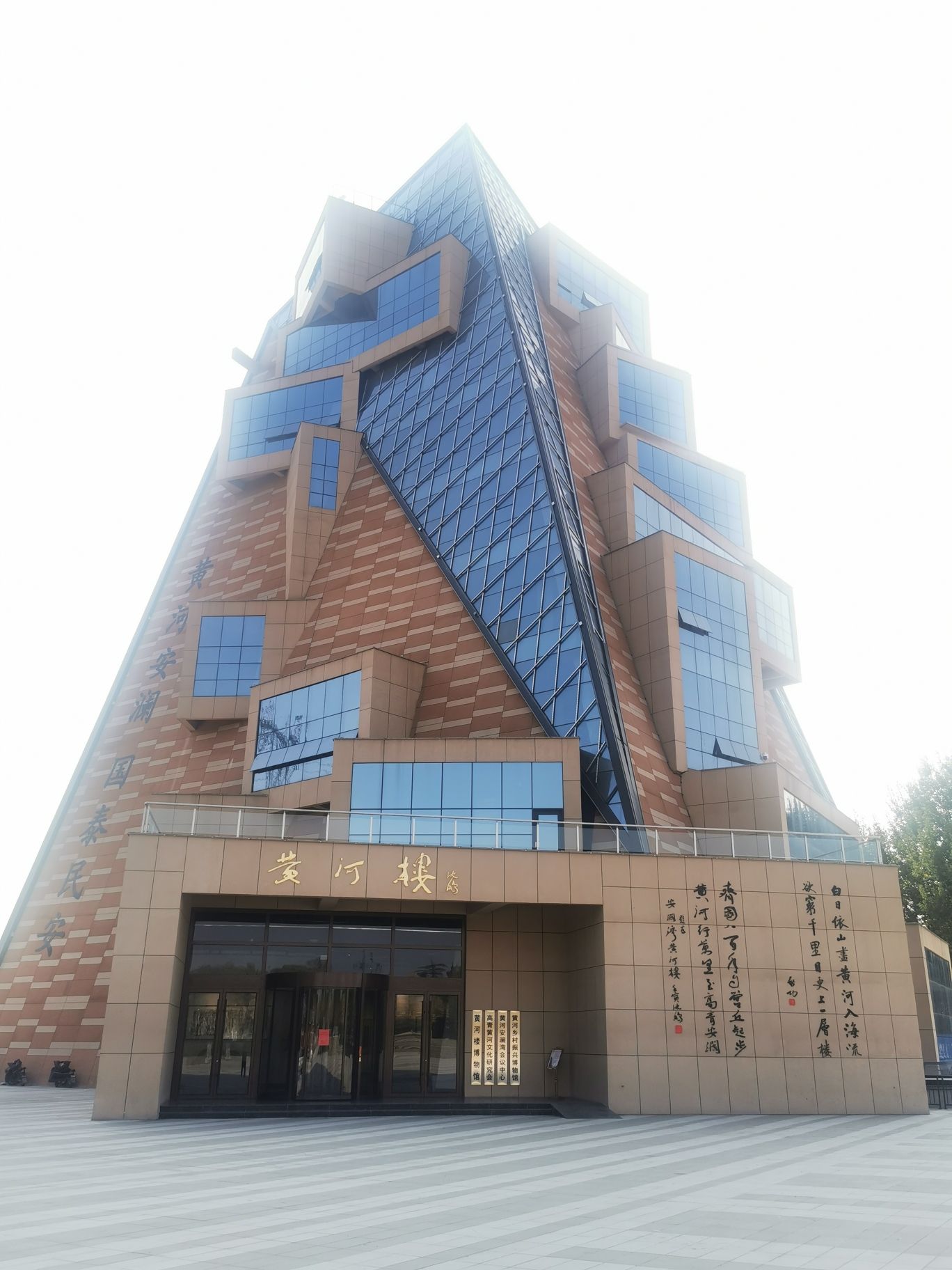 黄河公园旅行图片 1