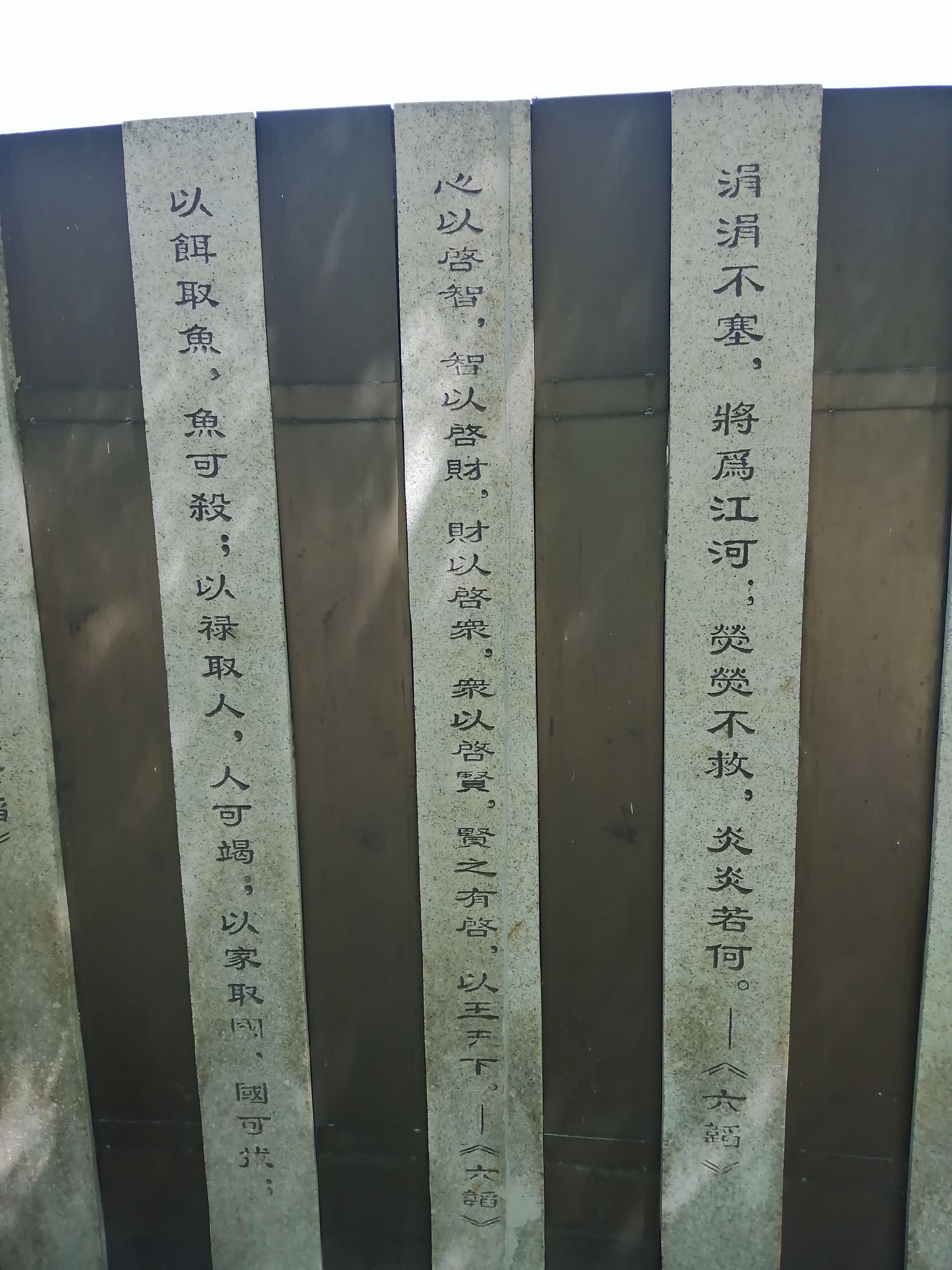 黄河公园旅行图片 3