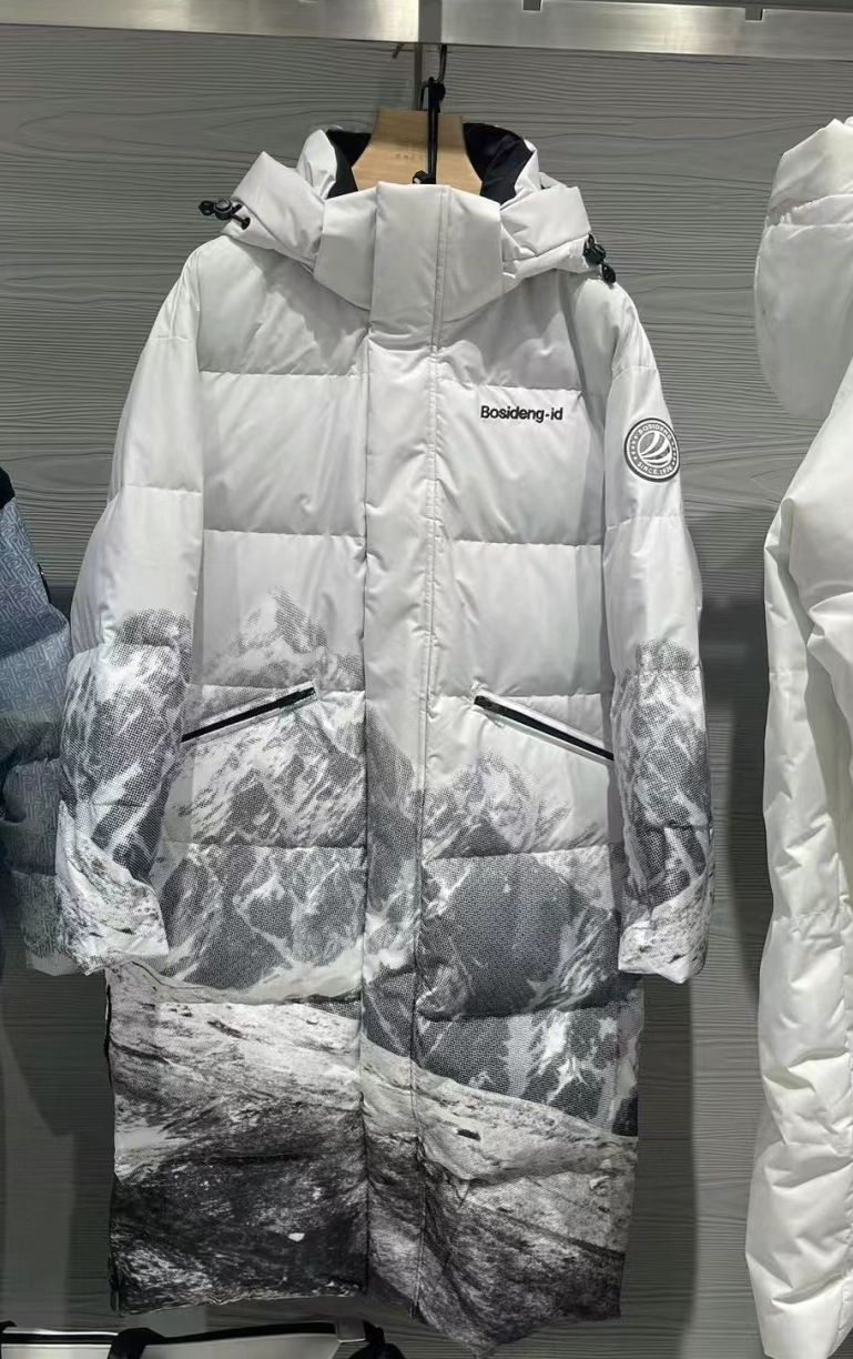 波司登(晋中天美杉杉奥特莱斯店)