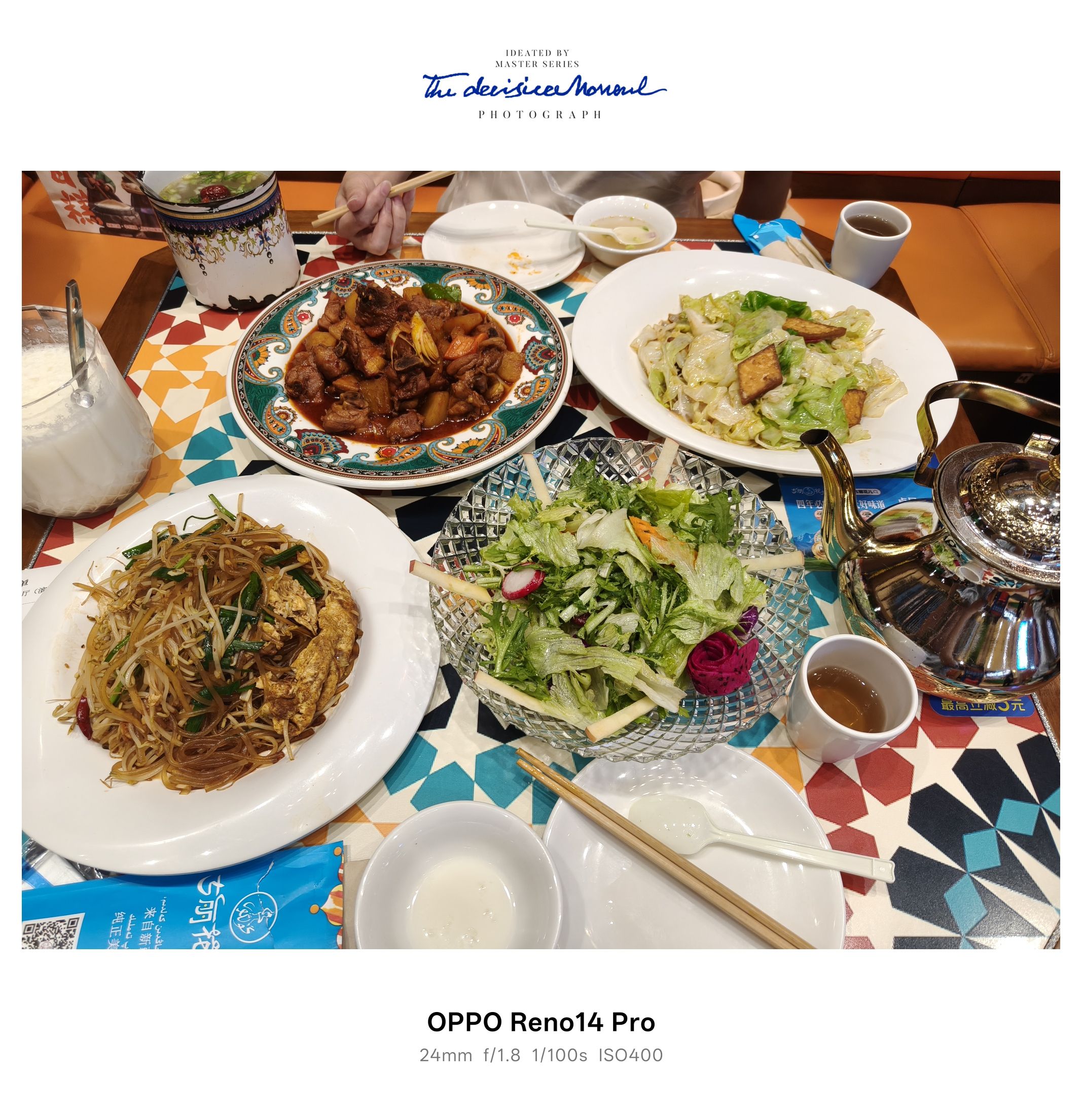 古丽花儿新疆餐厅(滨江道店)