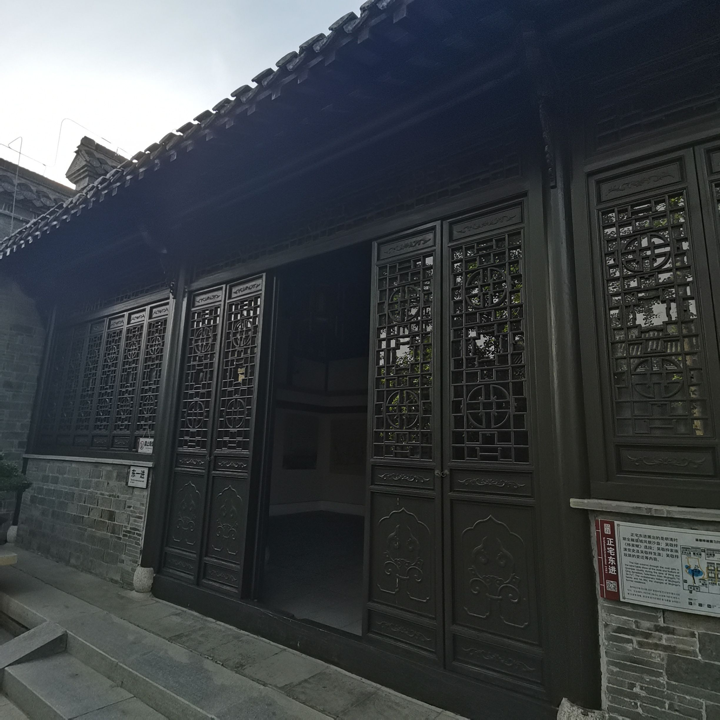 吴敬梓故居旅行图片 2