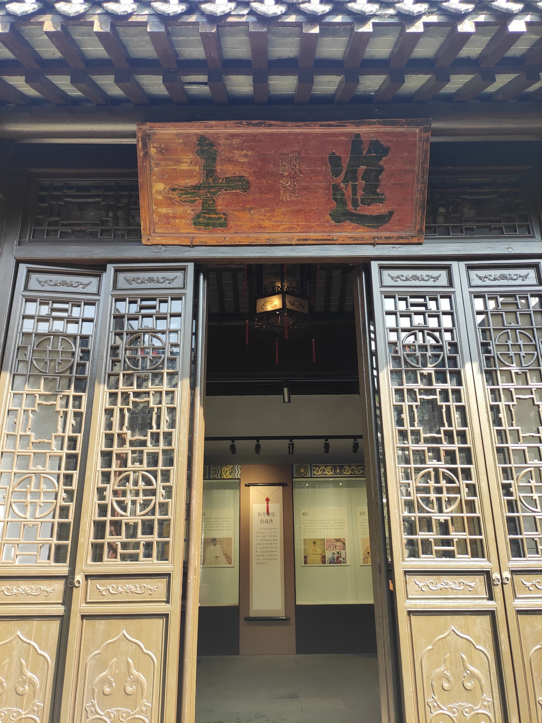 吴敬梓故居旅行图片 1