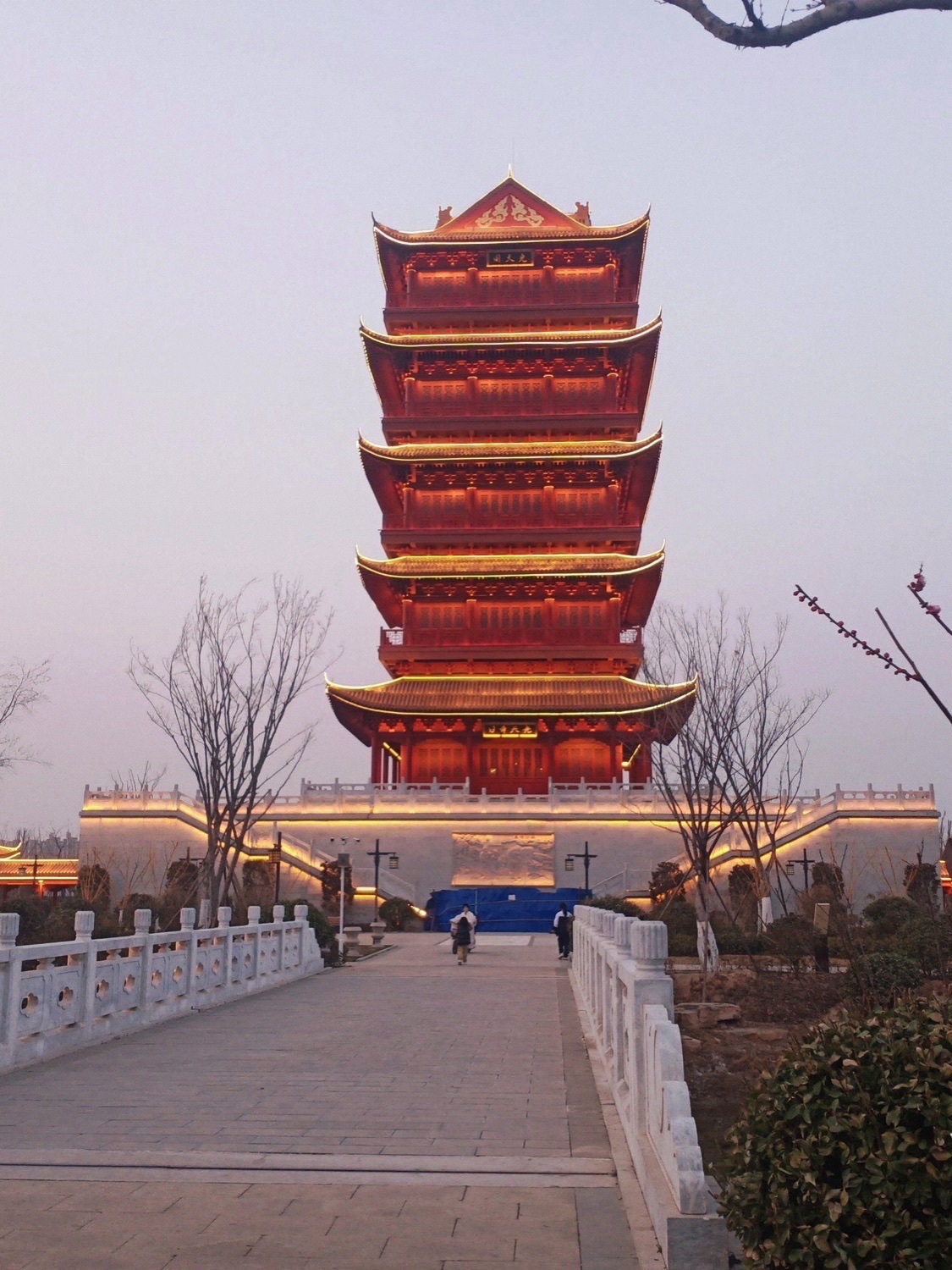 鄄城濮水湿地公园旅行图片 1