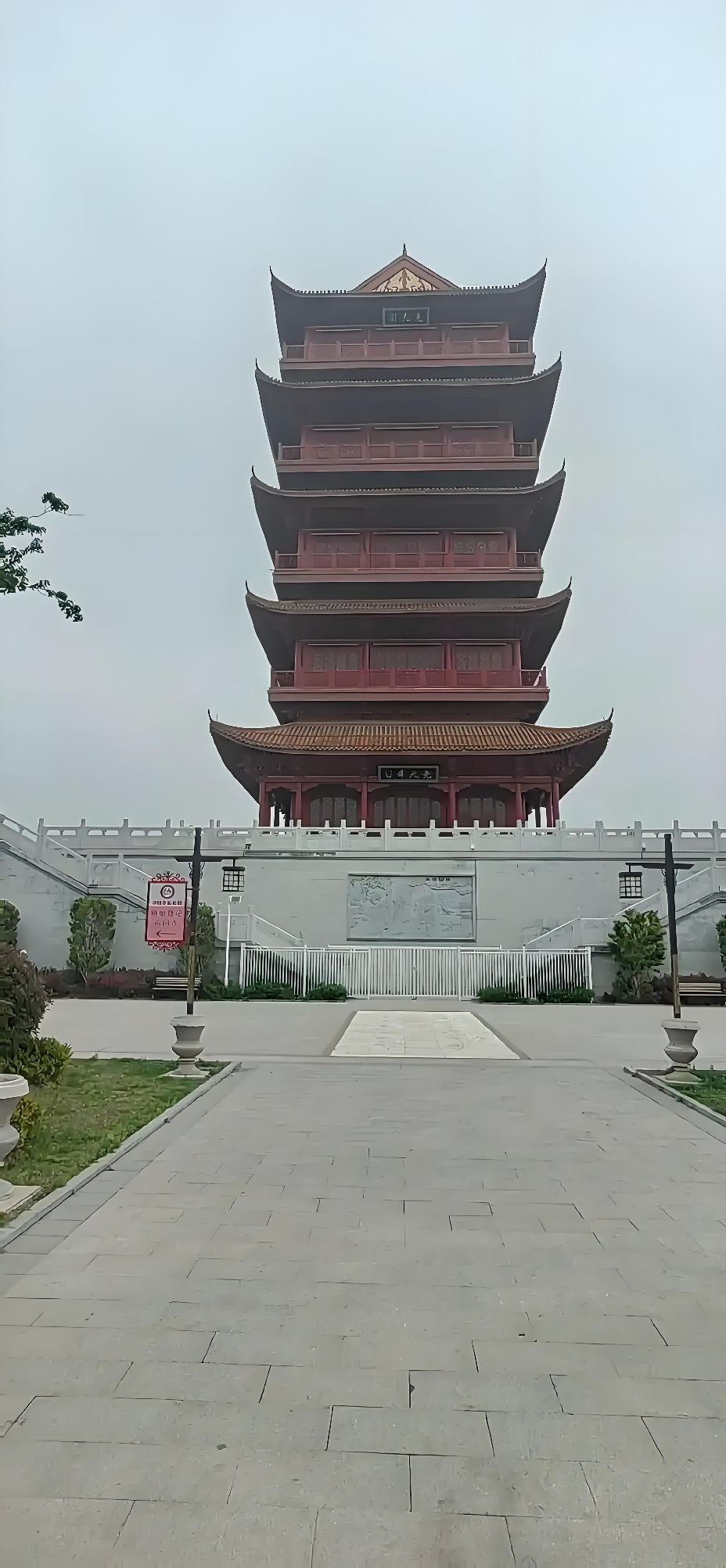 鄄城濮水湿地公园旅行图片 3