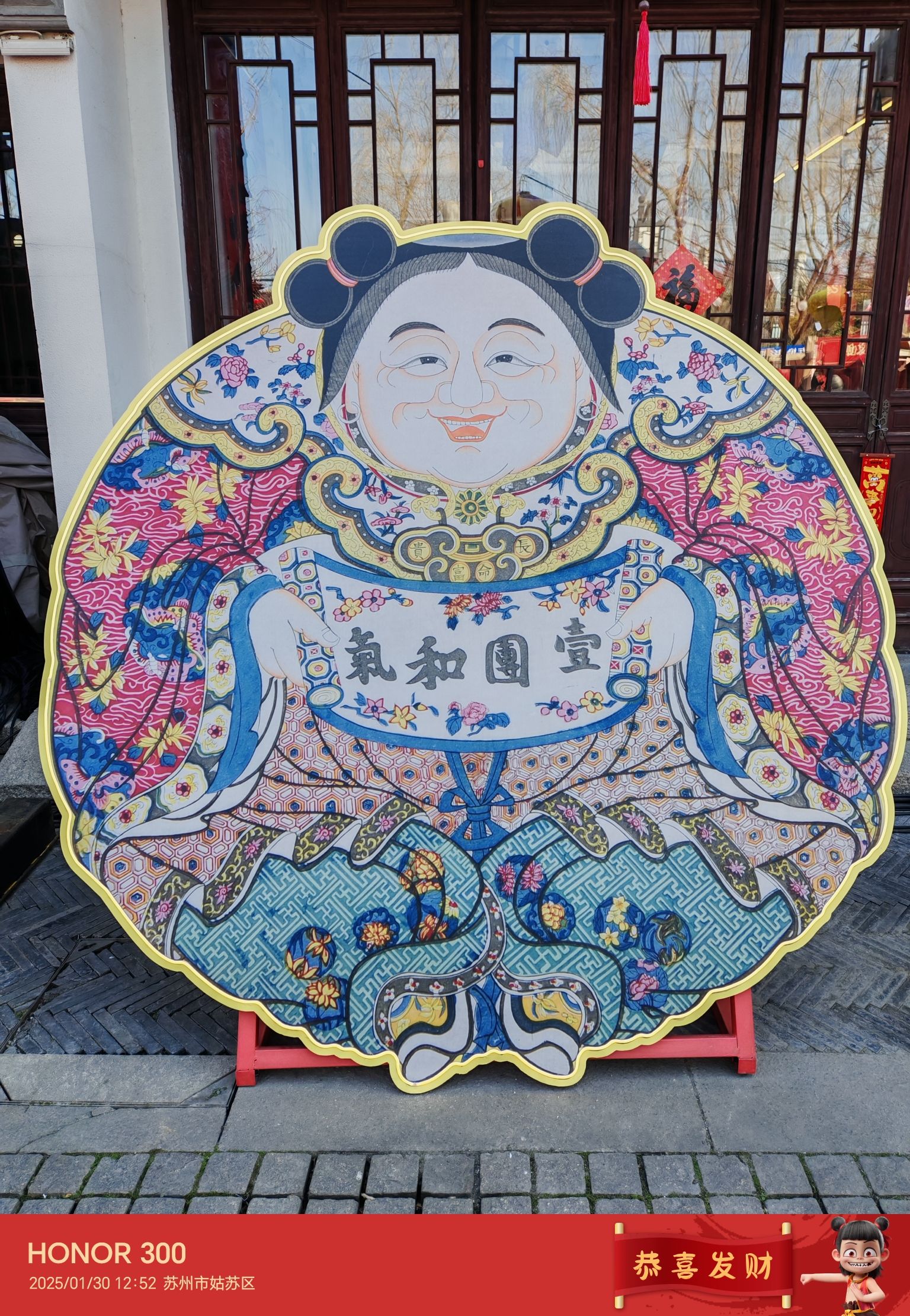 苏州桃花坞历史文化片区旅行图片 3