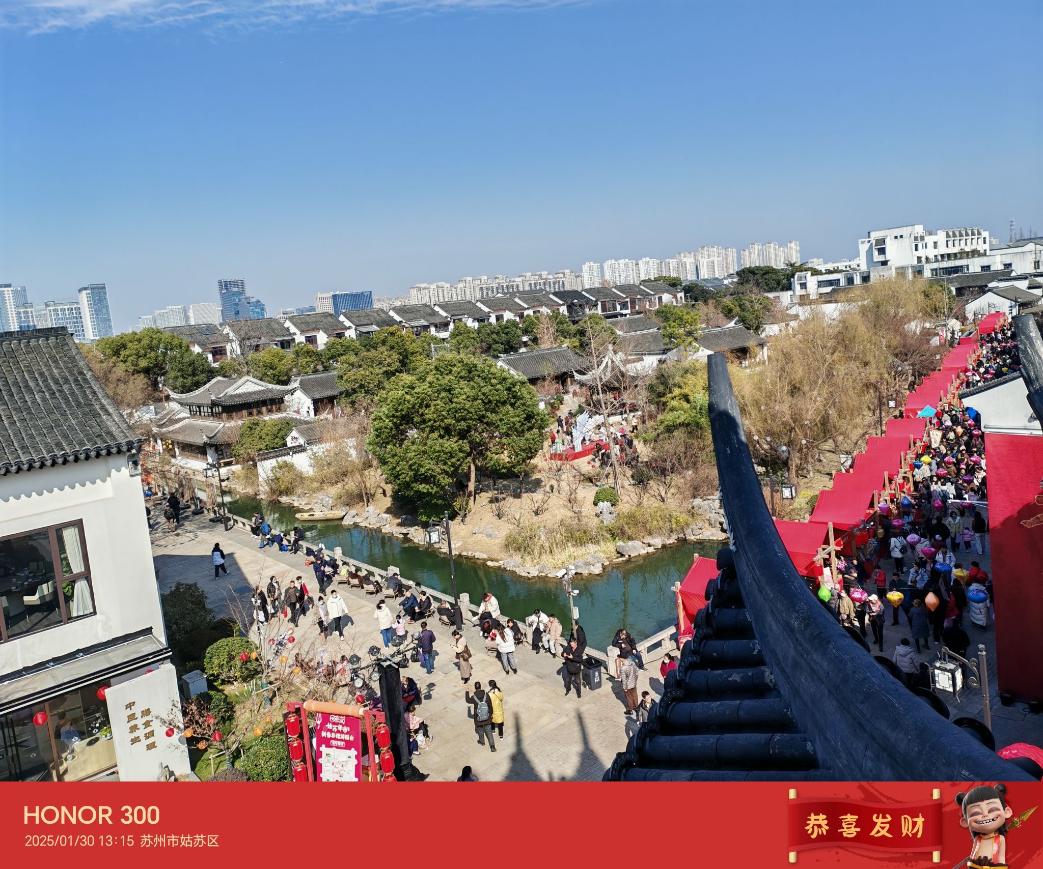 苏州桃花坞历史文化片区旅行图片 2