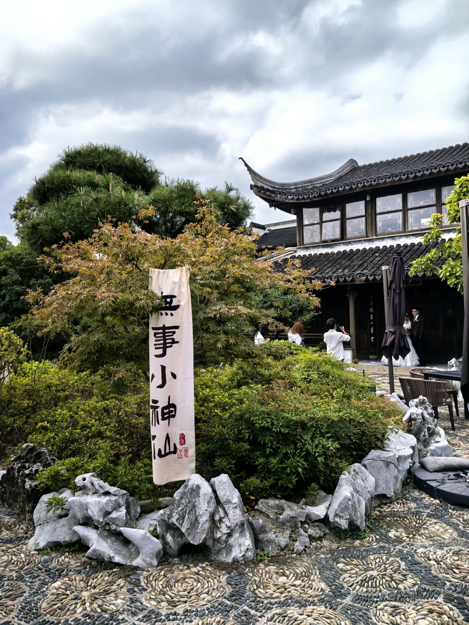 苏州桃花坞历史文化片区旅行图片 3