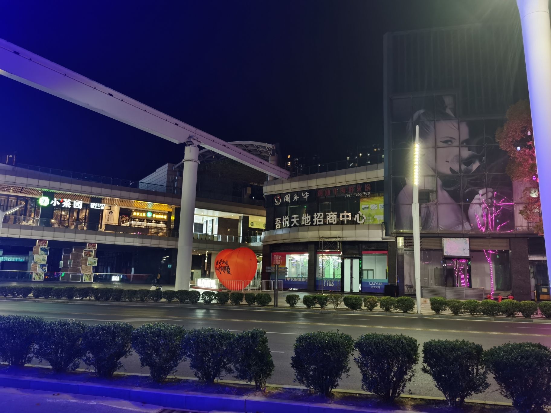铜陵北斗星城