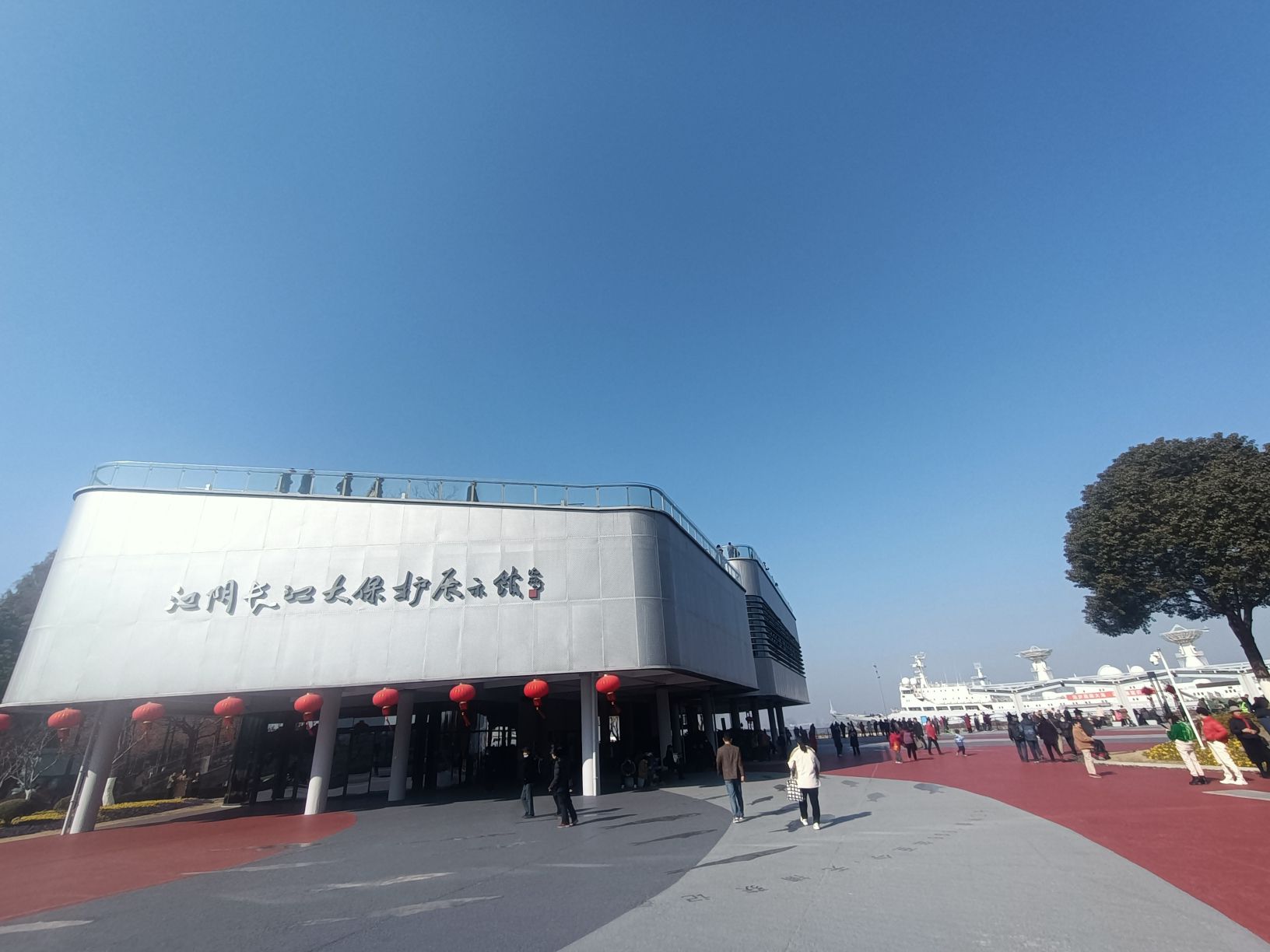 船厂公园旅行图片 1