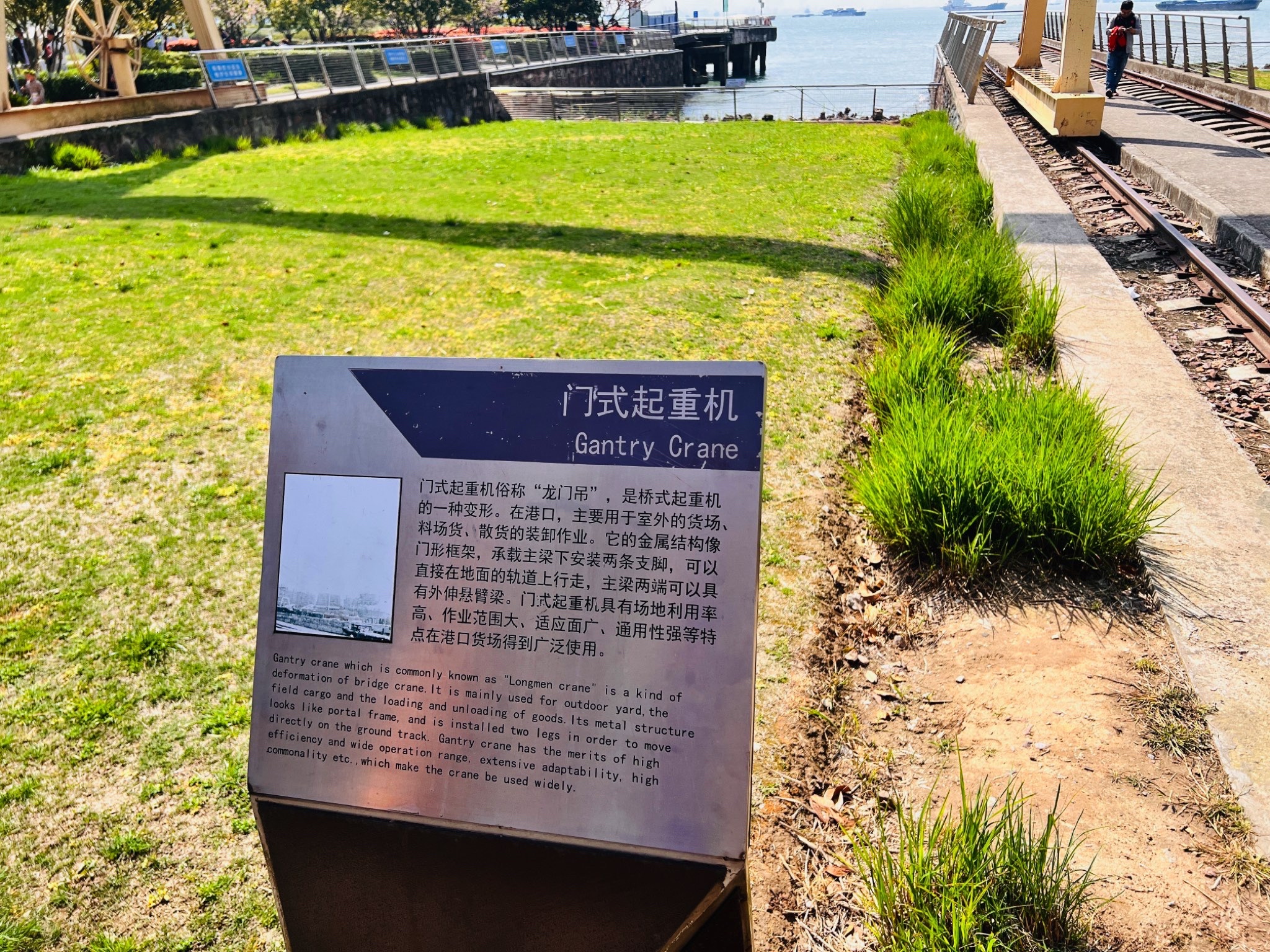 船厂公园旅行图片 2