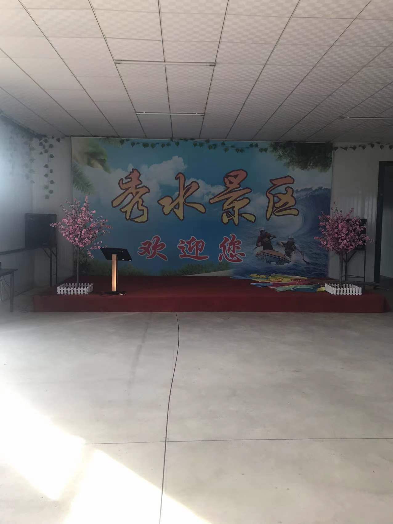秀水景区旅行图片 2