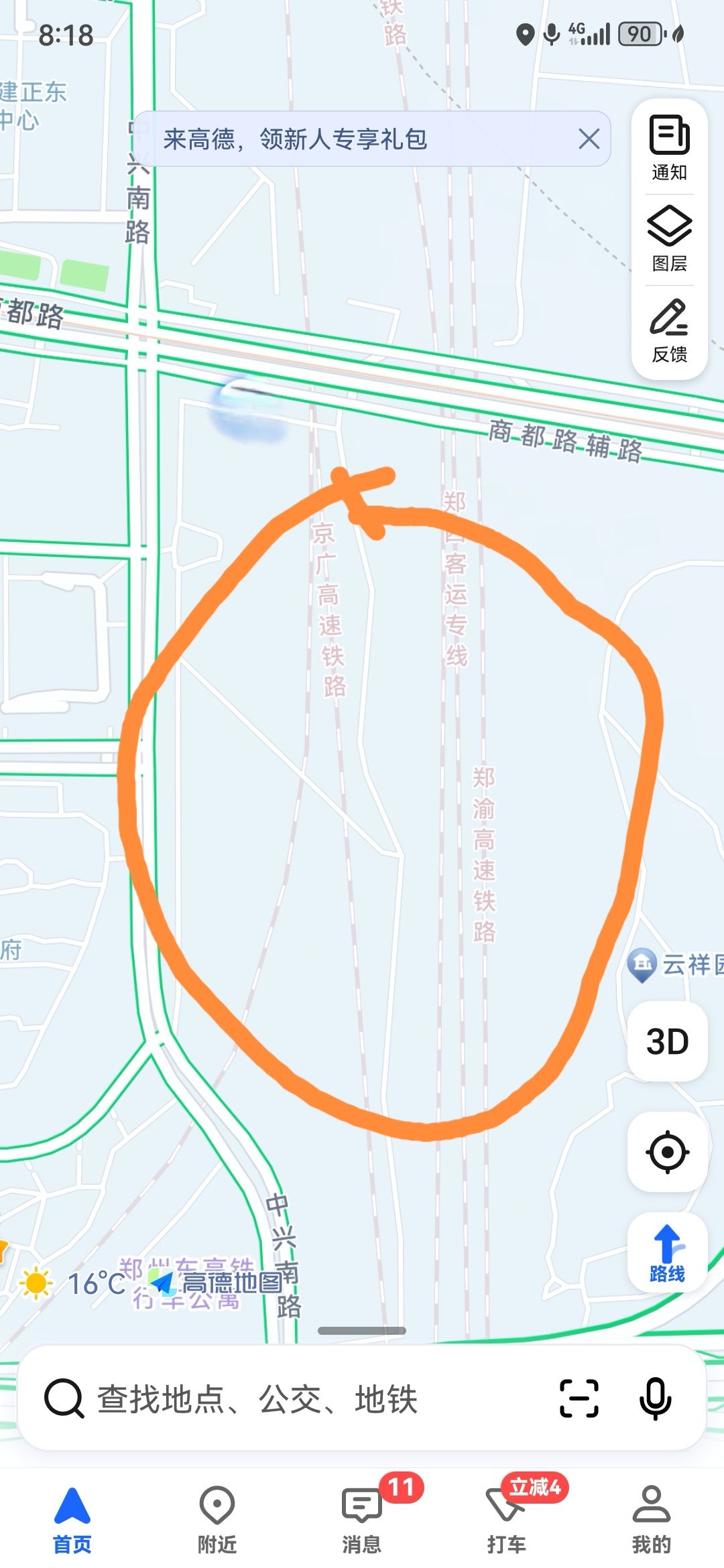 安平路高铁游园旅行图片 1