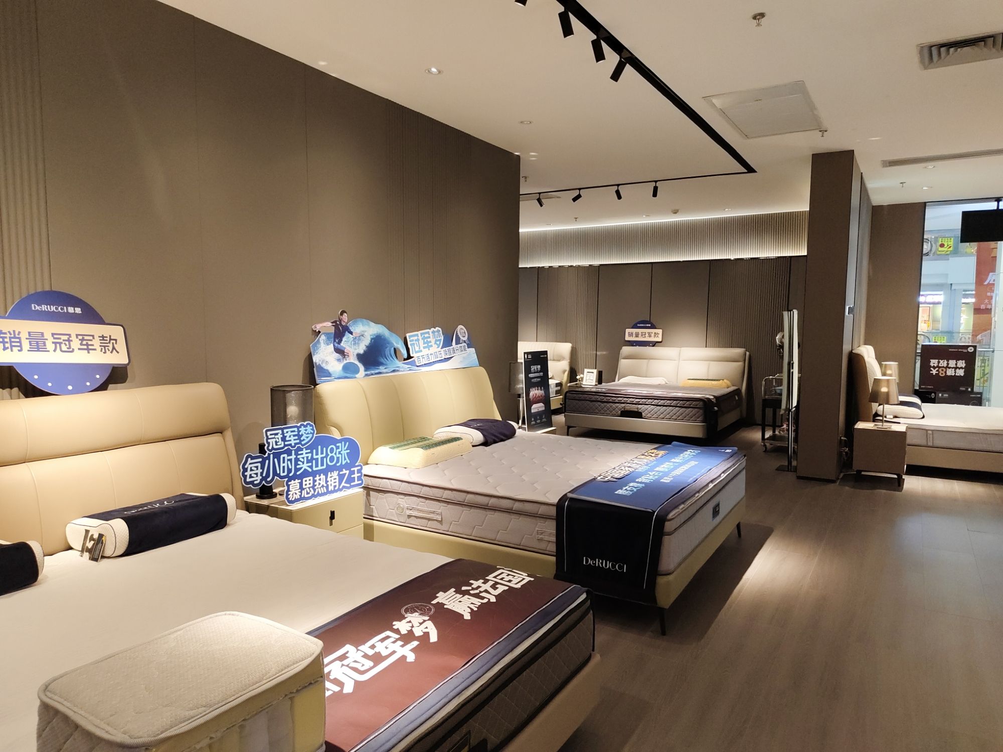 慕思床垫睡眠定制(富安居家居建材广场店)