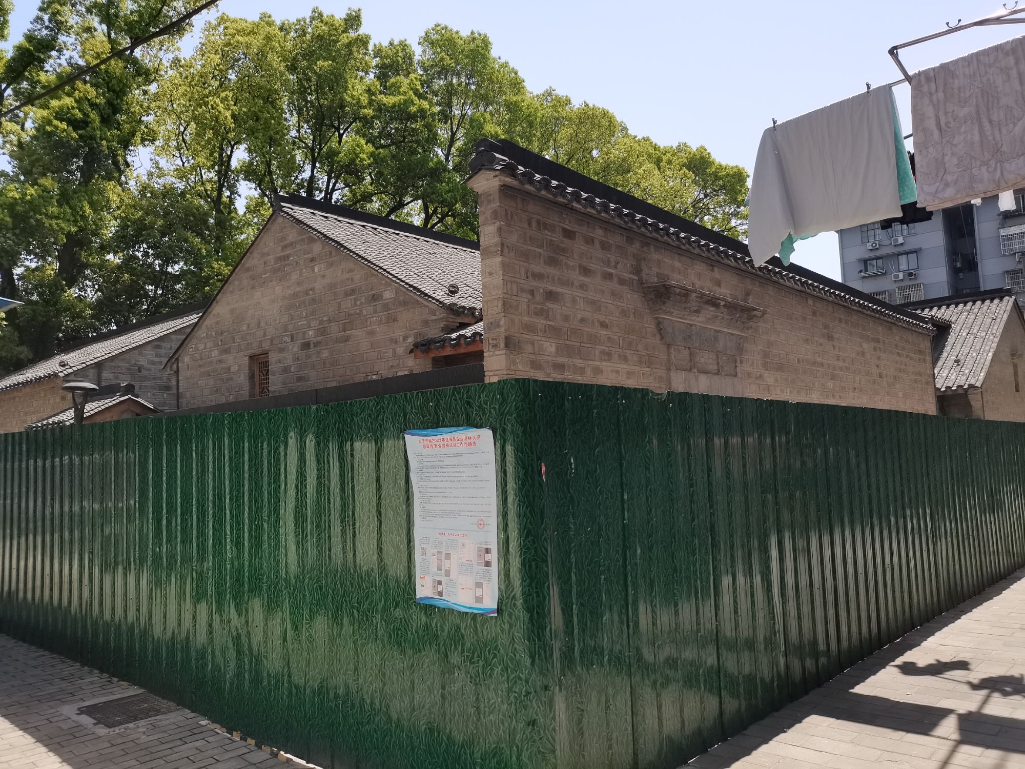 陈延年陈乔年读书处旅行图片 1