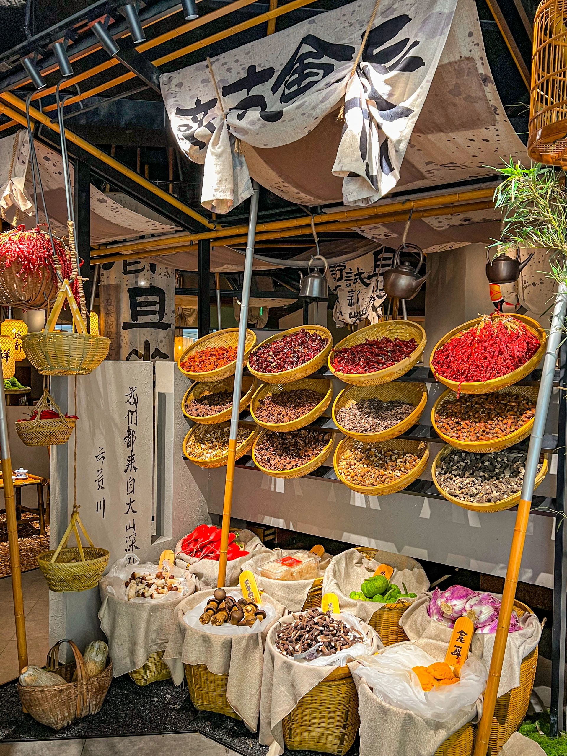 万福肉割烹(恒隆广场店)