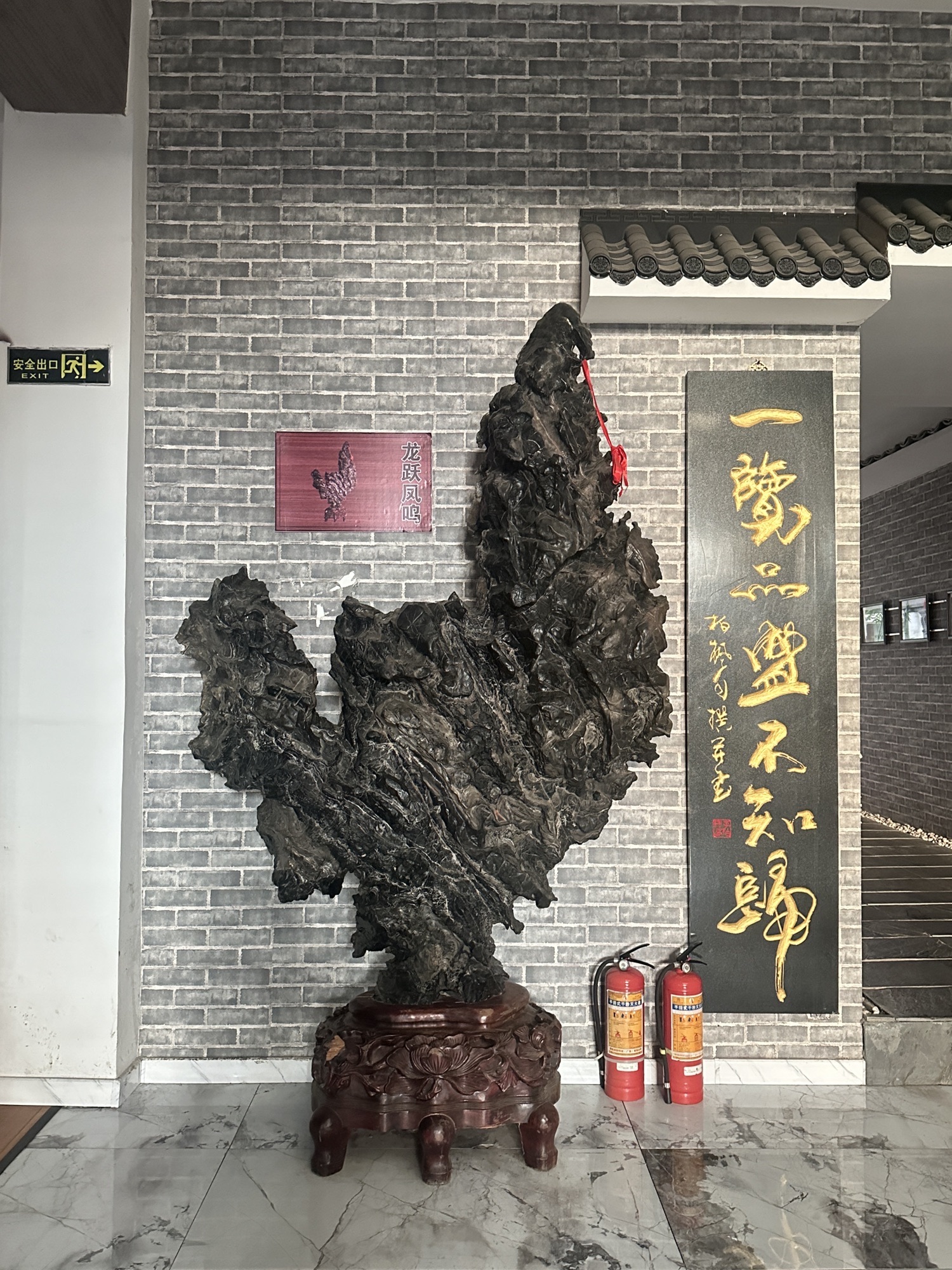 渤海文化园