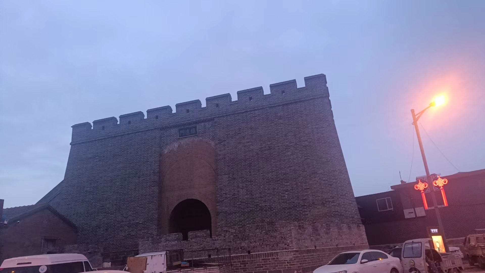 镇远门旅行图片 1
