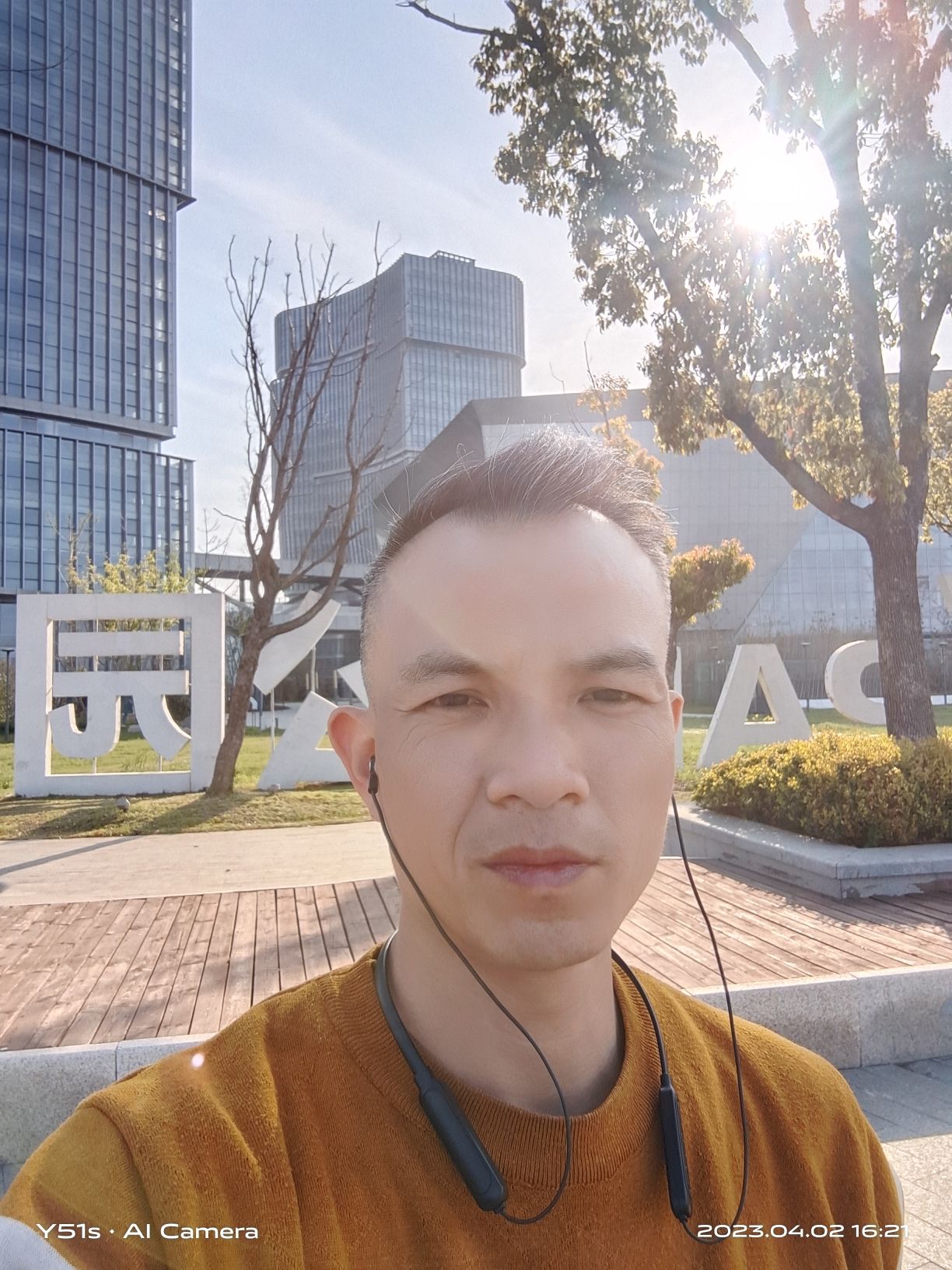 南京科学城V-park中央公园旅行图片 1