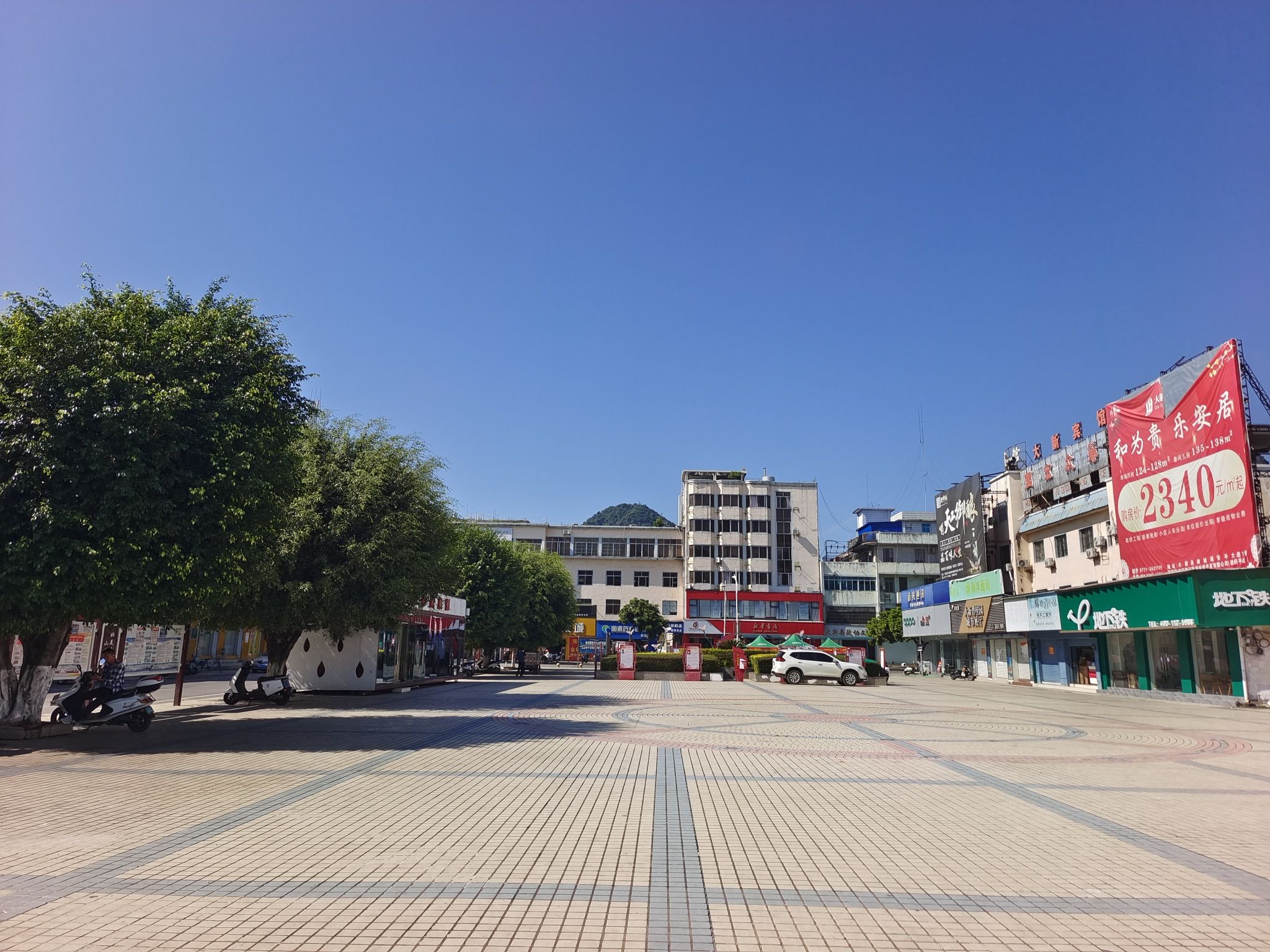 大新县好人广场旅行图片 2