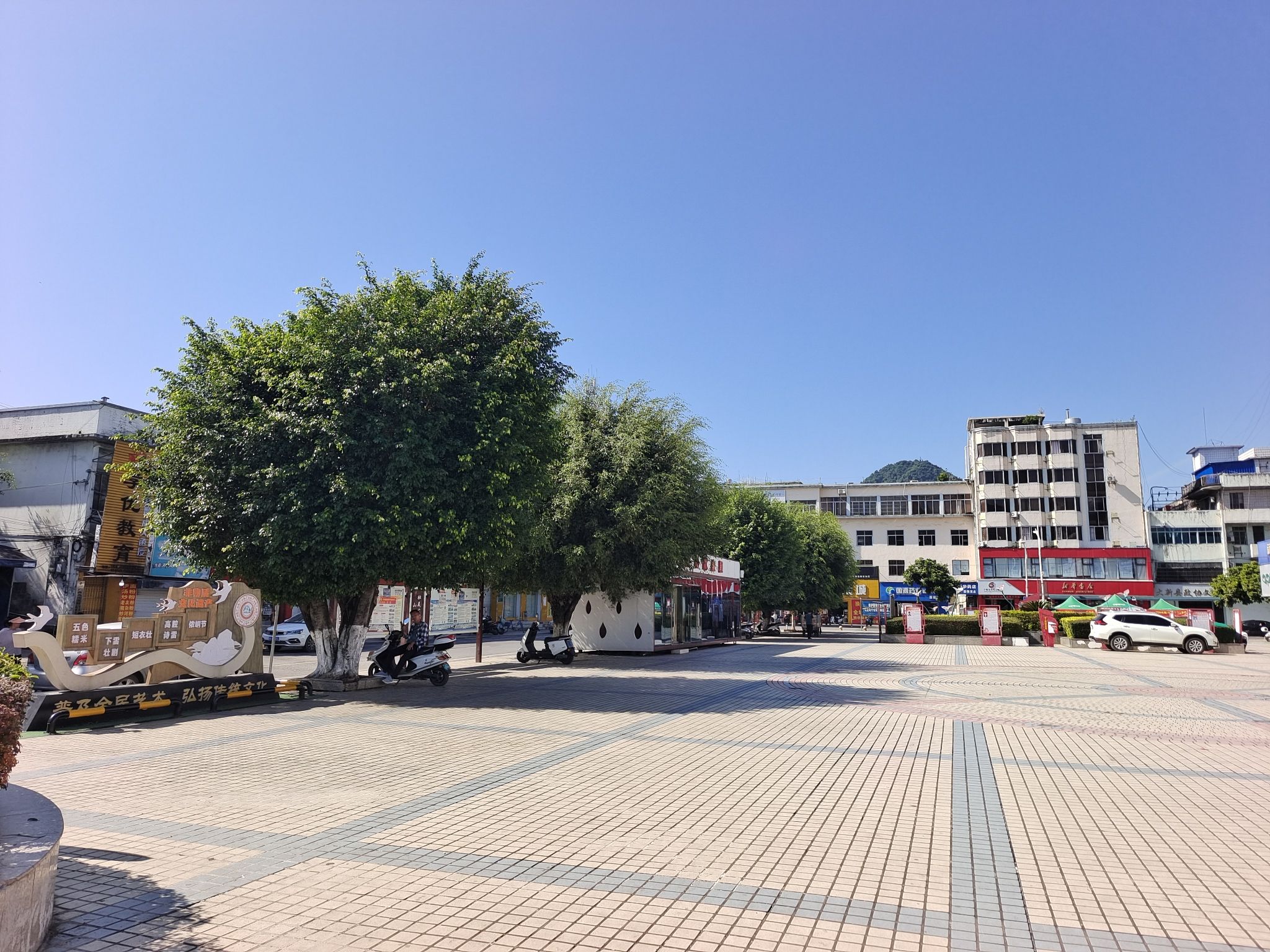 大新县好人广场旅行图片 3