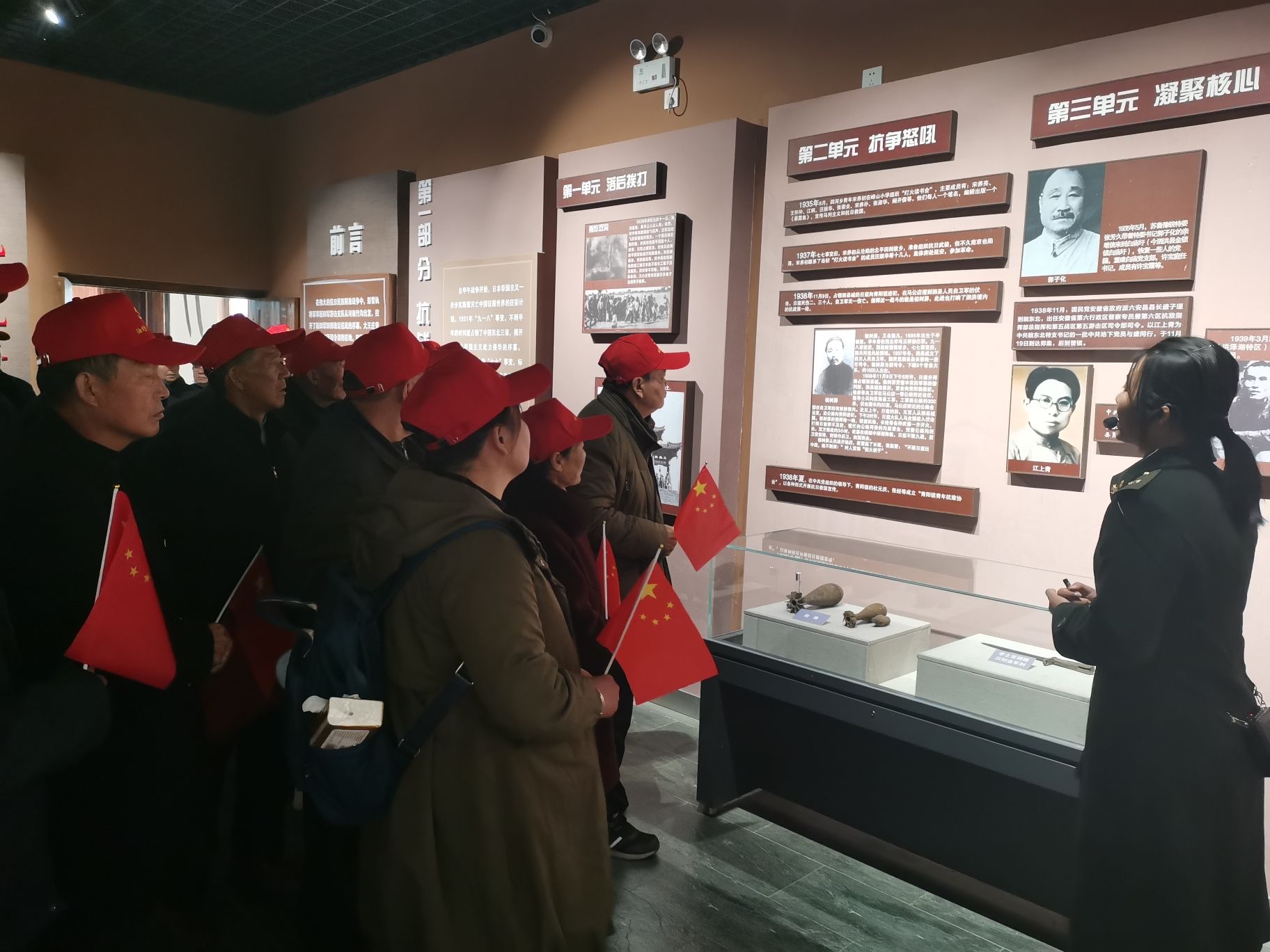 初心使命展馆旅行图片 1