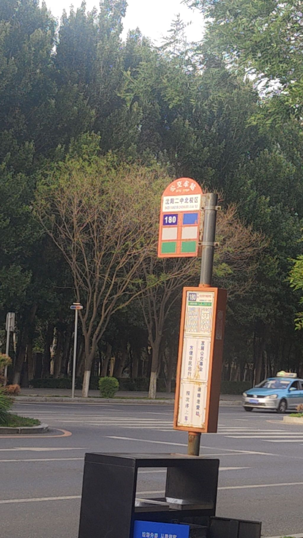 辉山湿地公园旅行图片 1