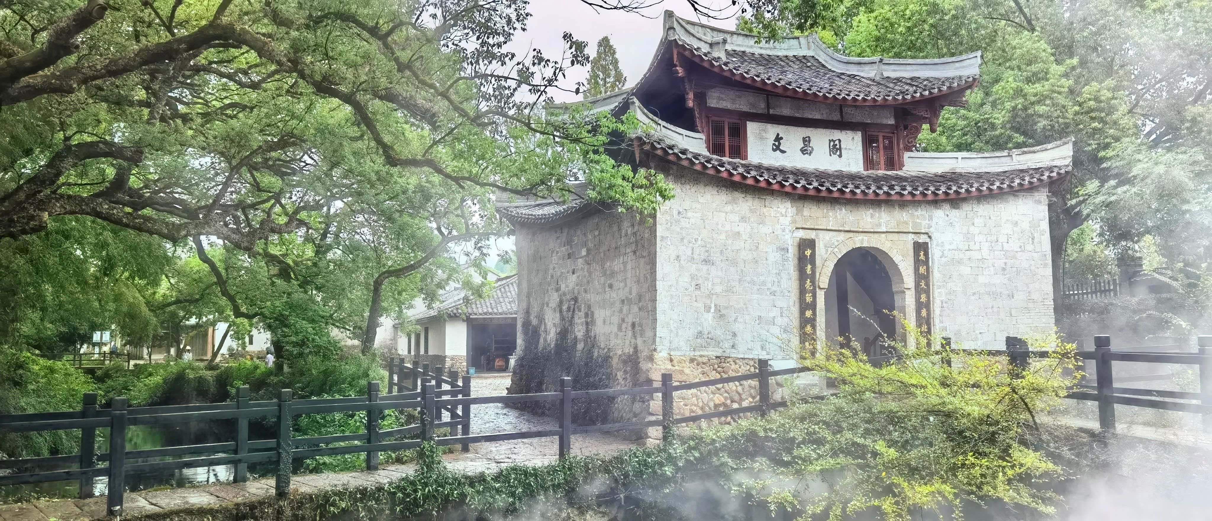 文昌阁