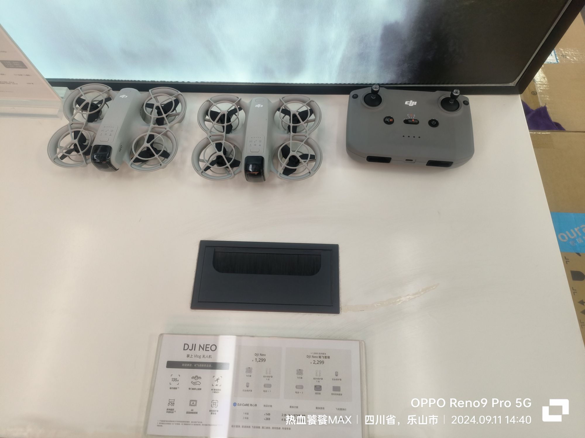DJI大疆乐山久顺数码广场授权销售网点