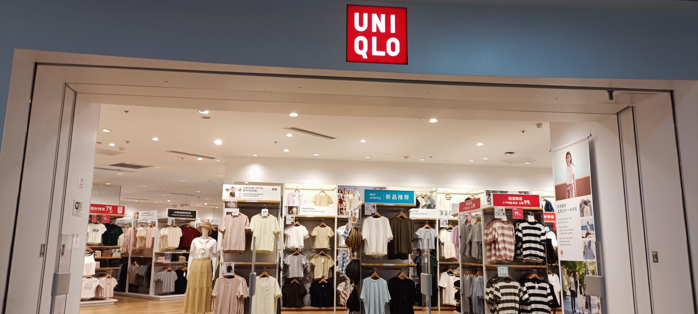优衣库(江门蓬江万达广场店)