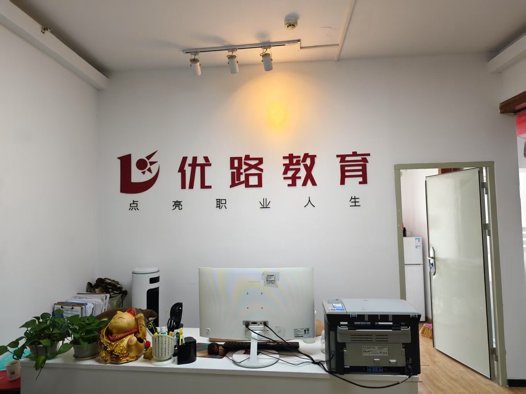 优路教育(惠州分校)