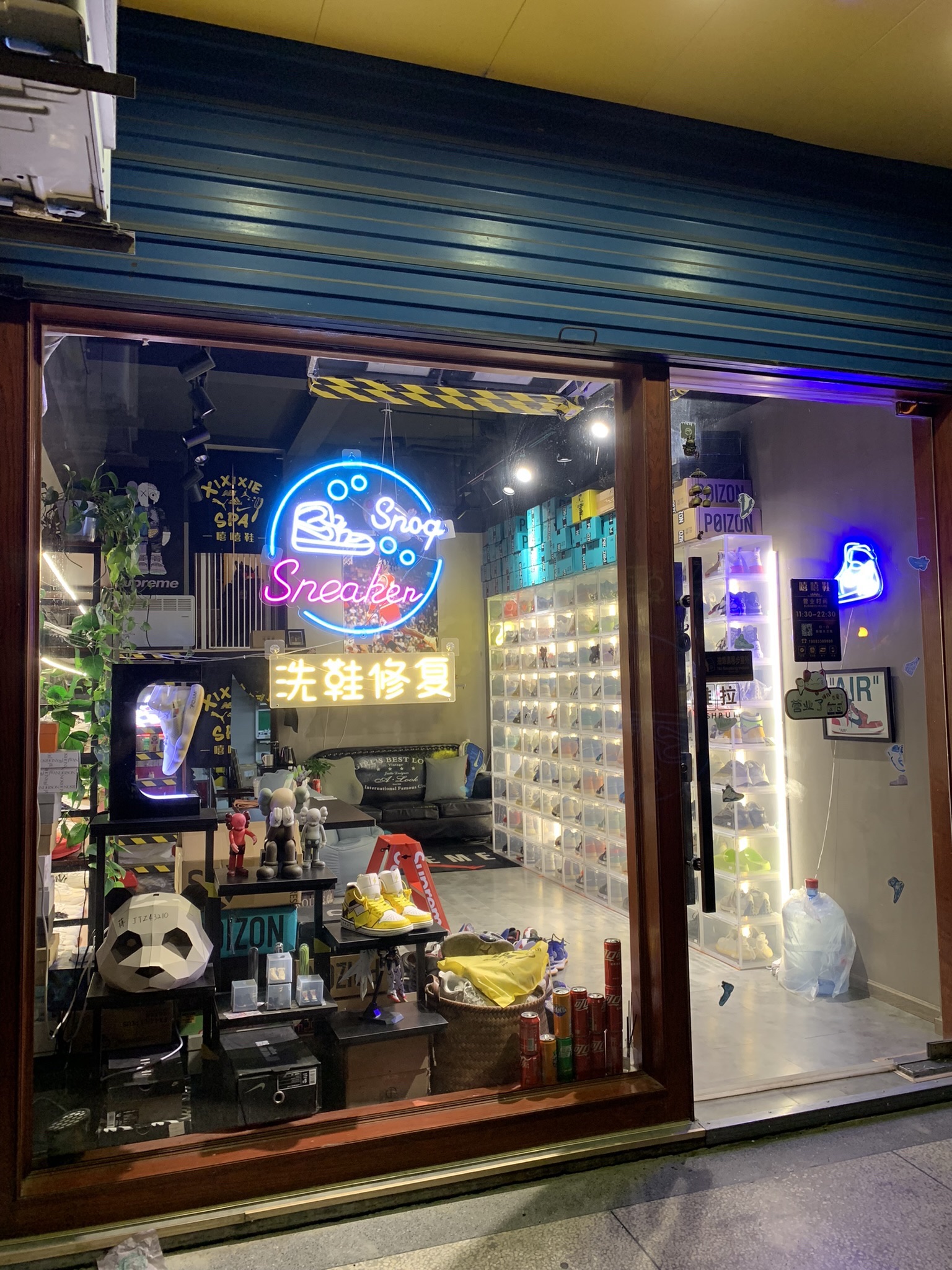 嘻嘻鞋球鞋洗护店