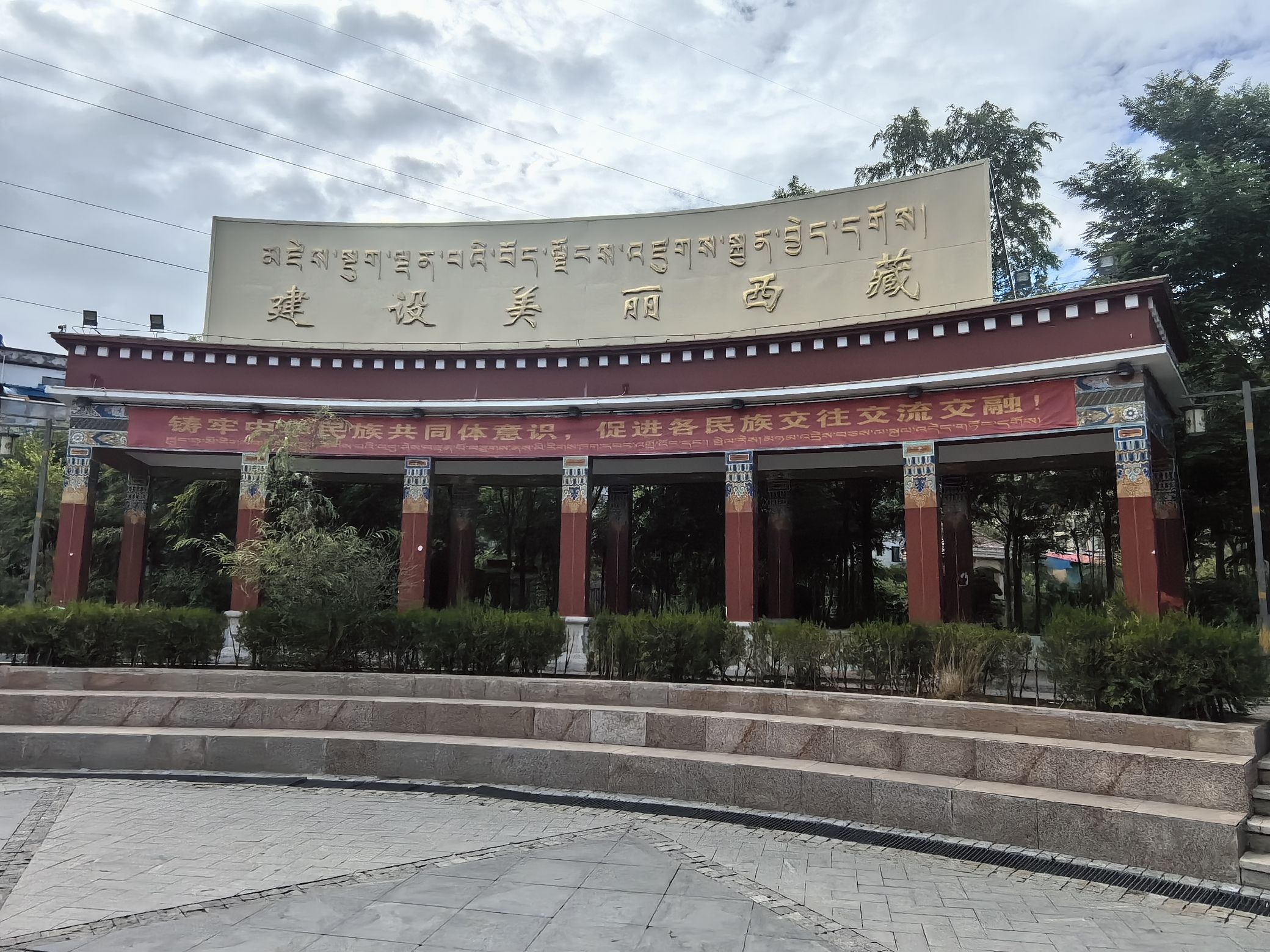 日喀则龙园