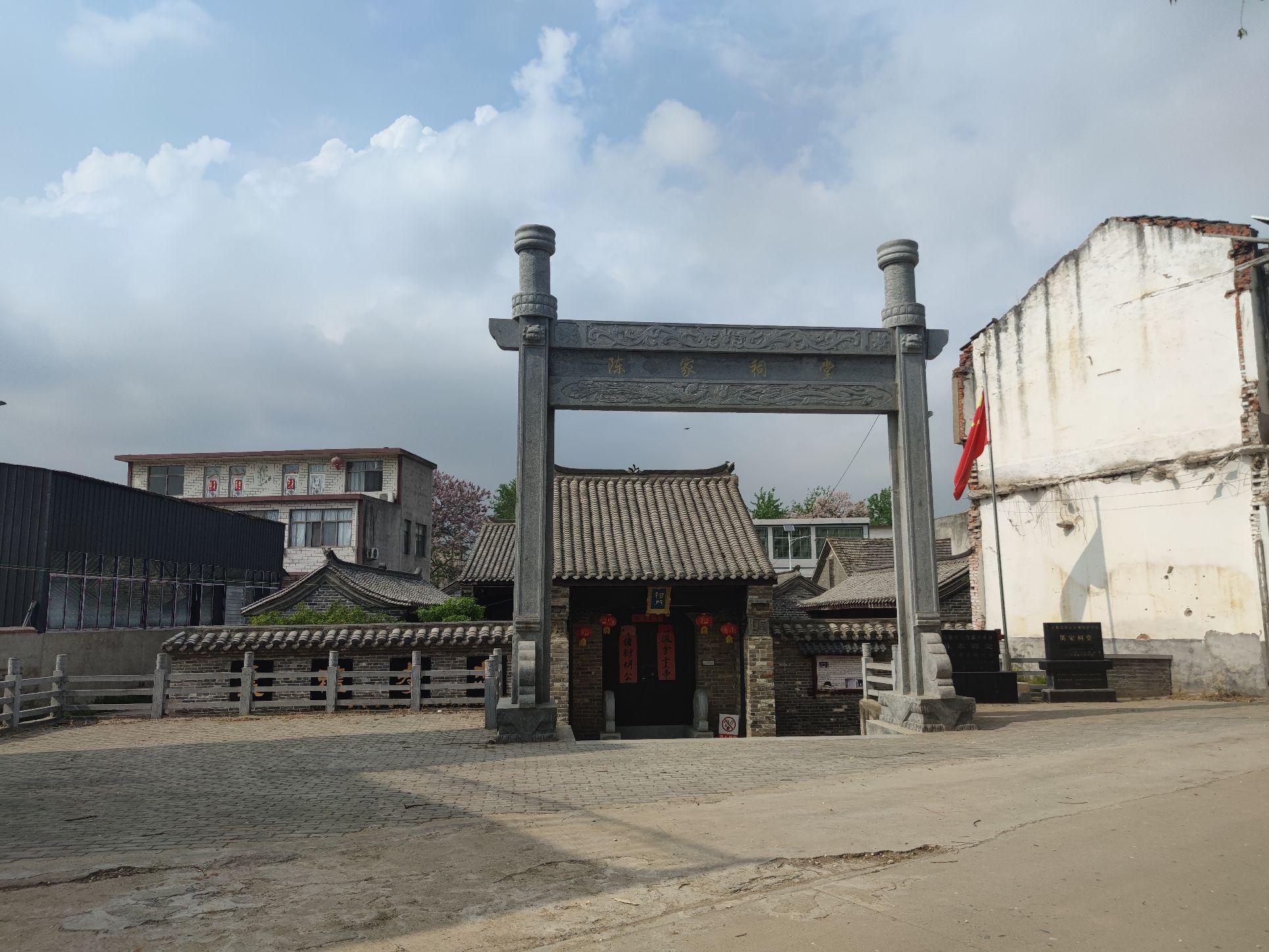方集陈家祠堂旅行图片 1