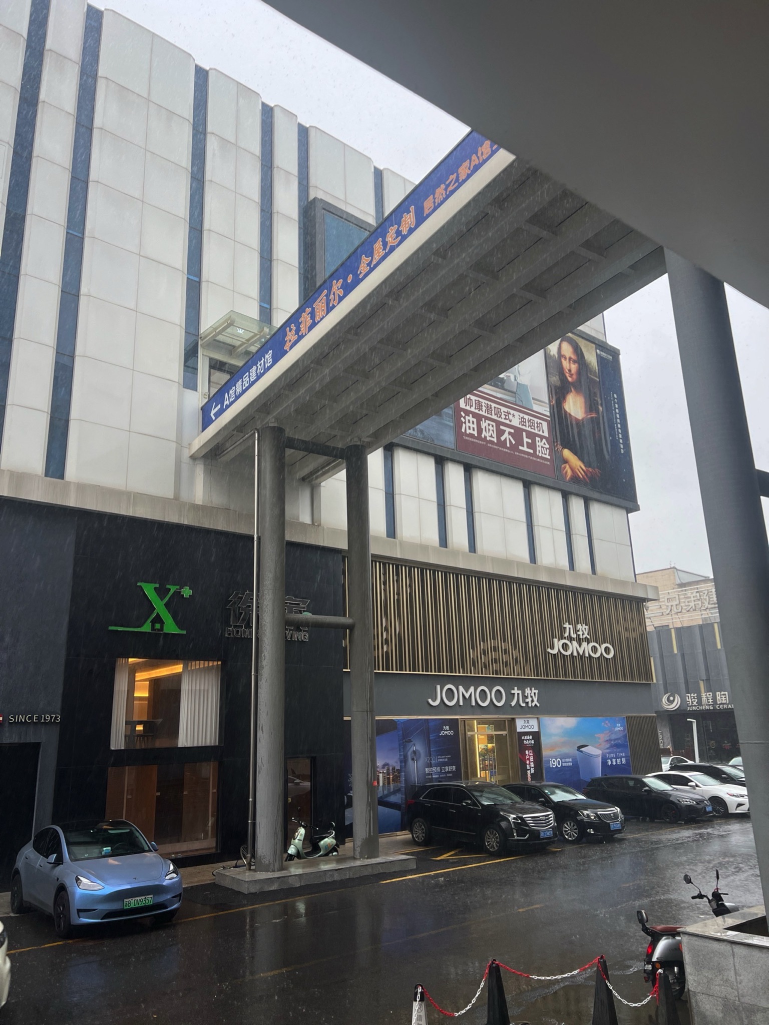 居然之家家居艺术小镇A馆-精品建材馆(居然之家家居艺术小镇店)