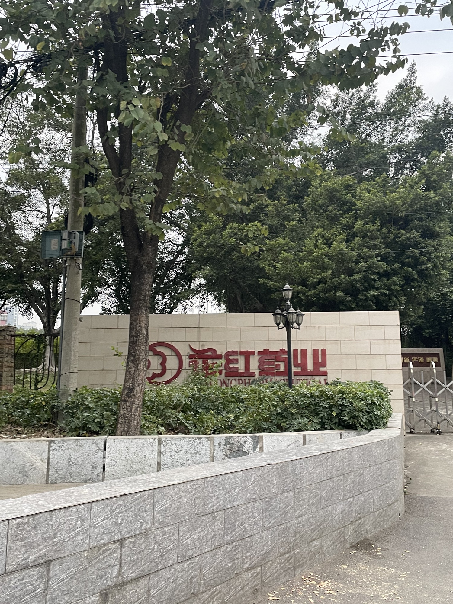 瑞龙路小游园旅行图片 2