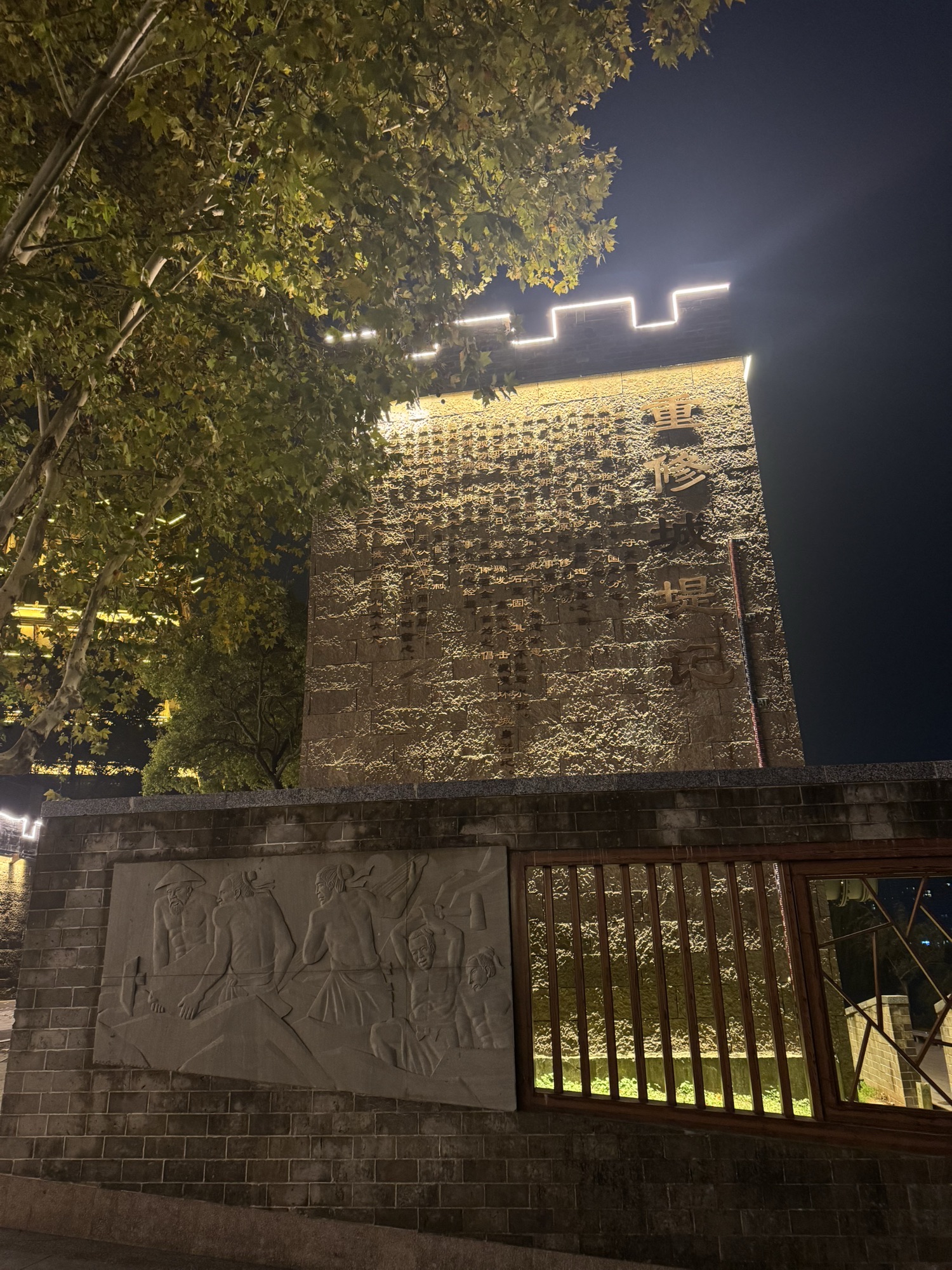 南门湿地公园旅行图片 3